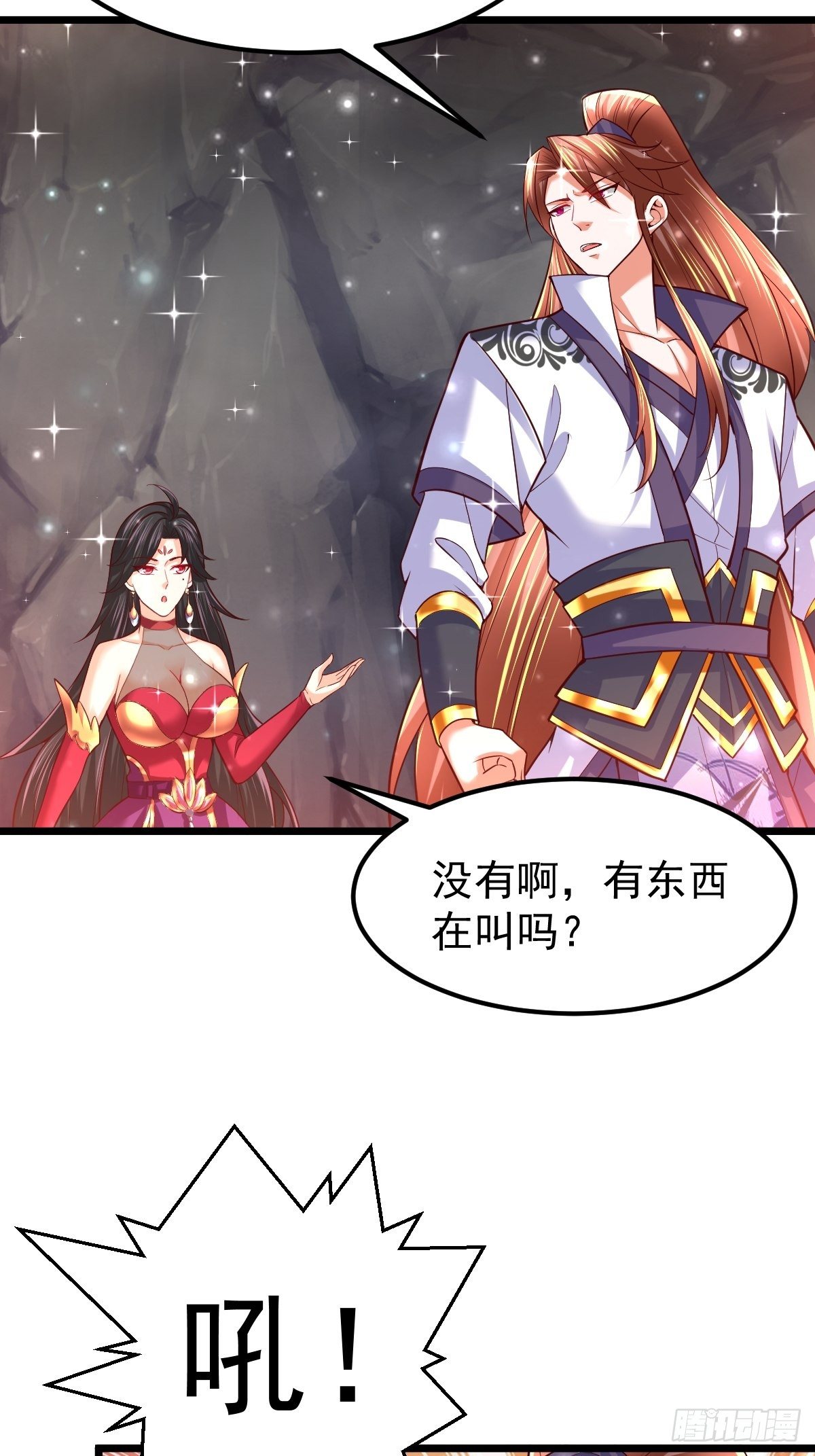 46 引狼入室44