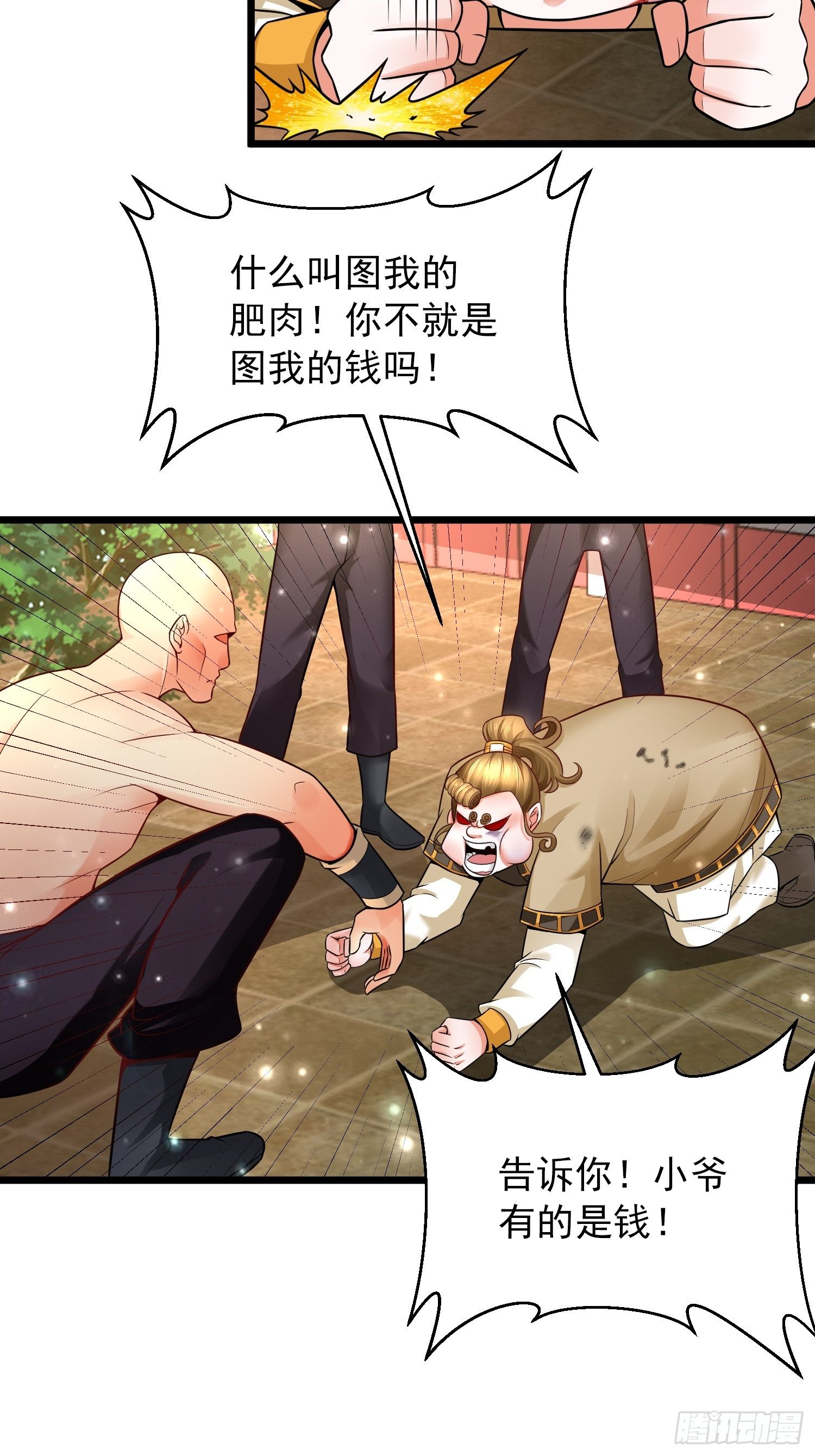 9 青云大比11