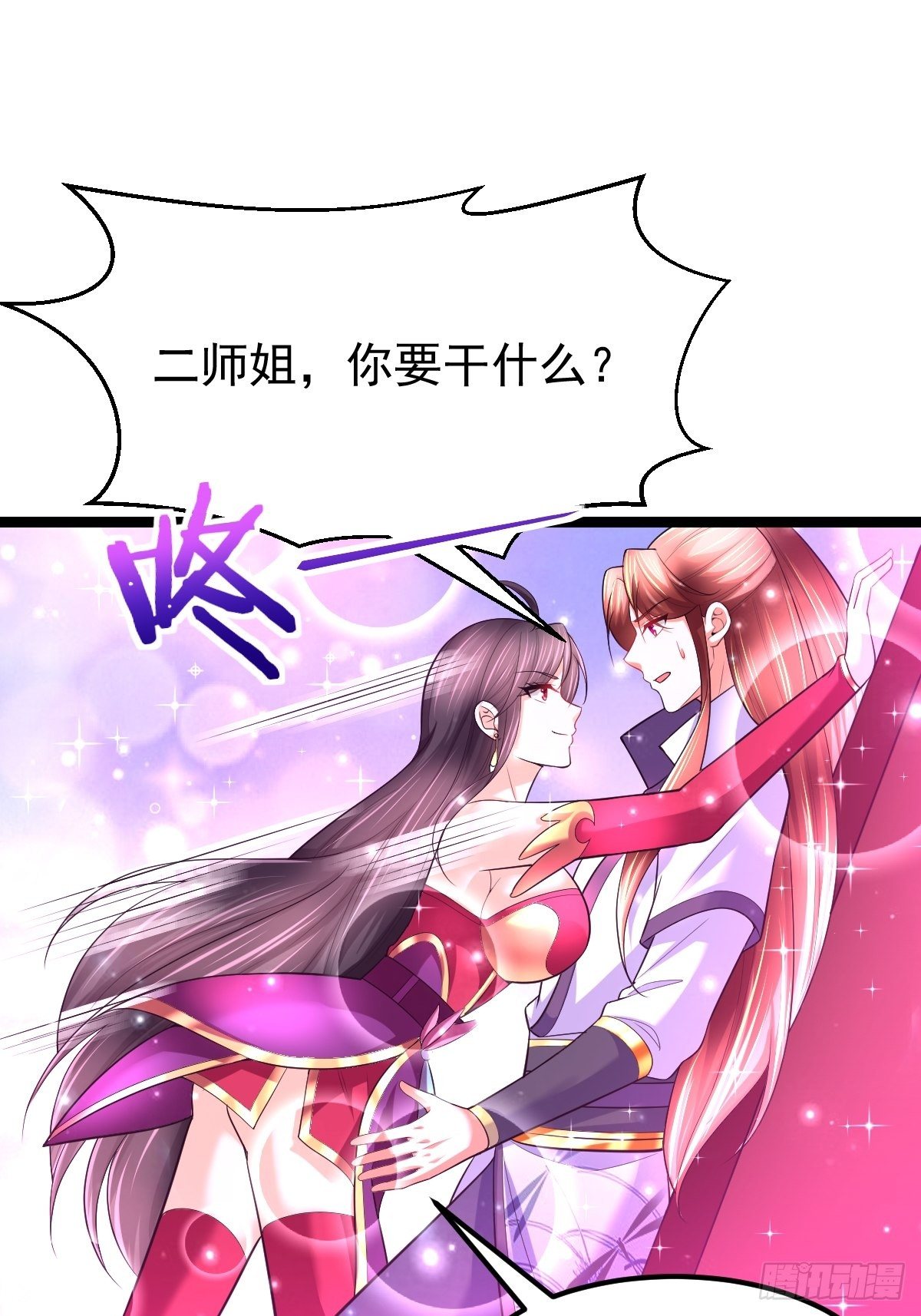 62 去我的房间41
