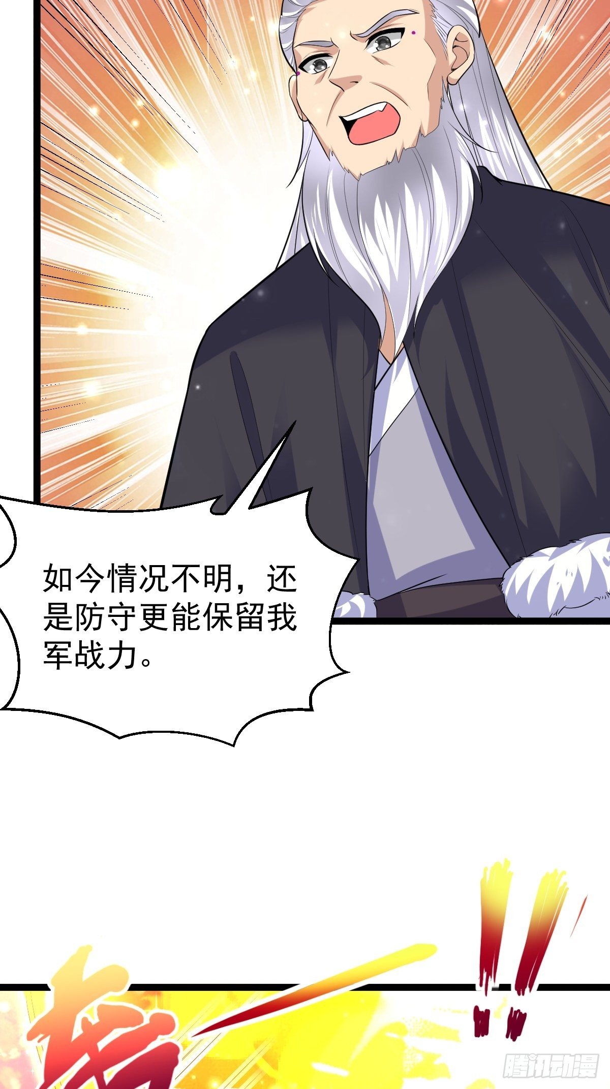 70 看戏19