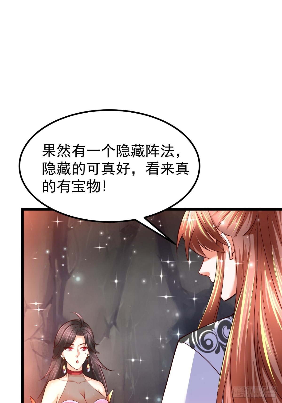 47 各怀心思18