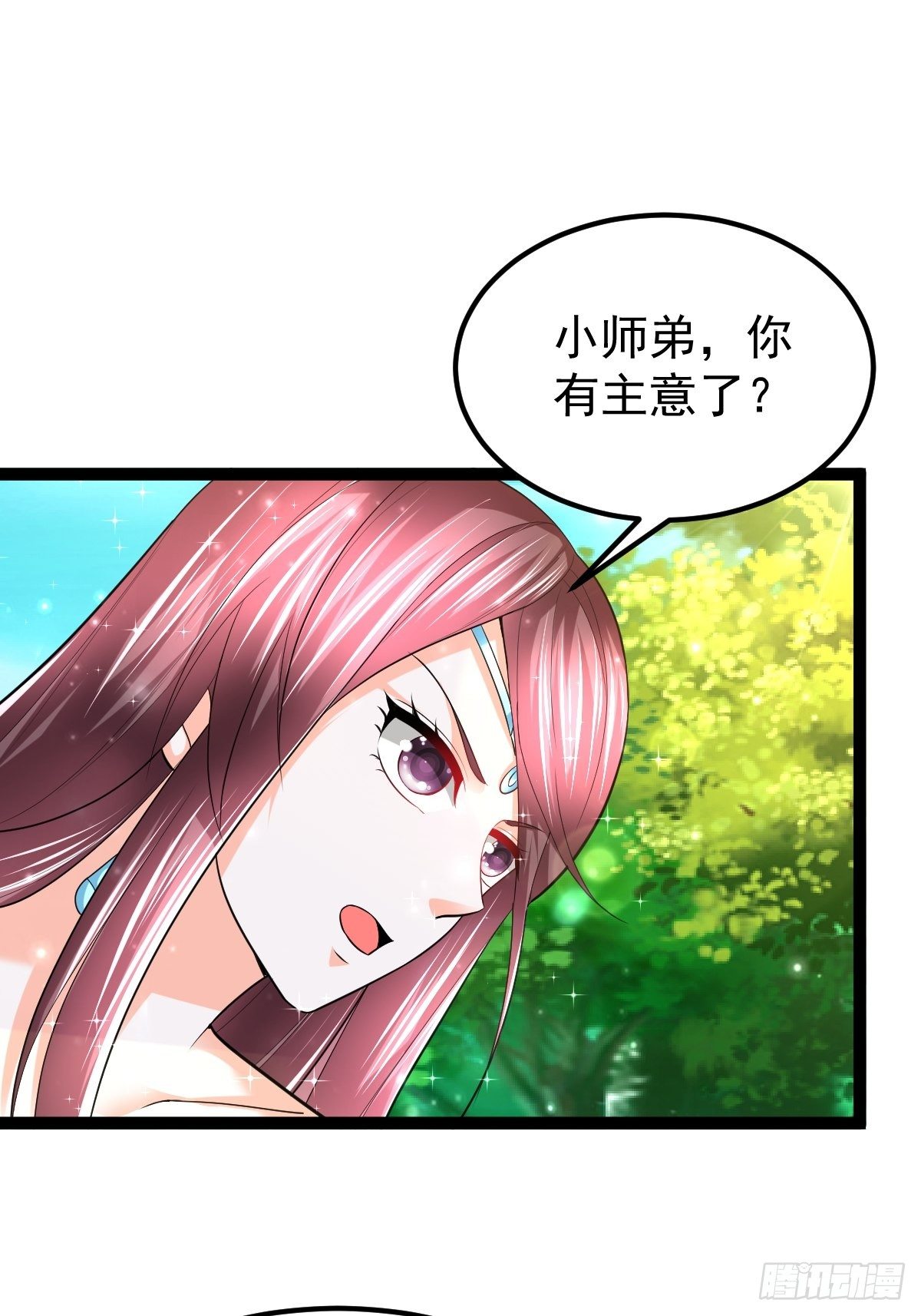61 妖神血脉13