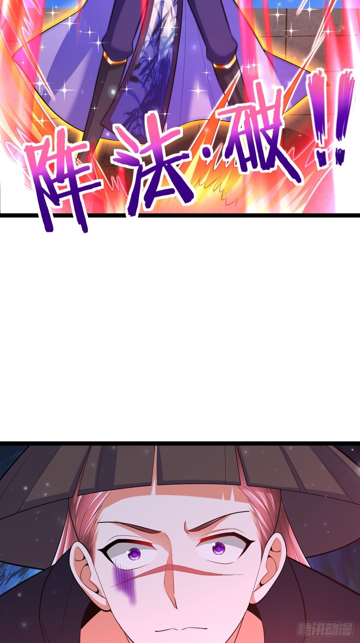 64 镇妖城29