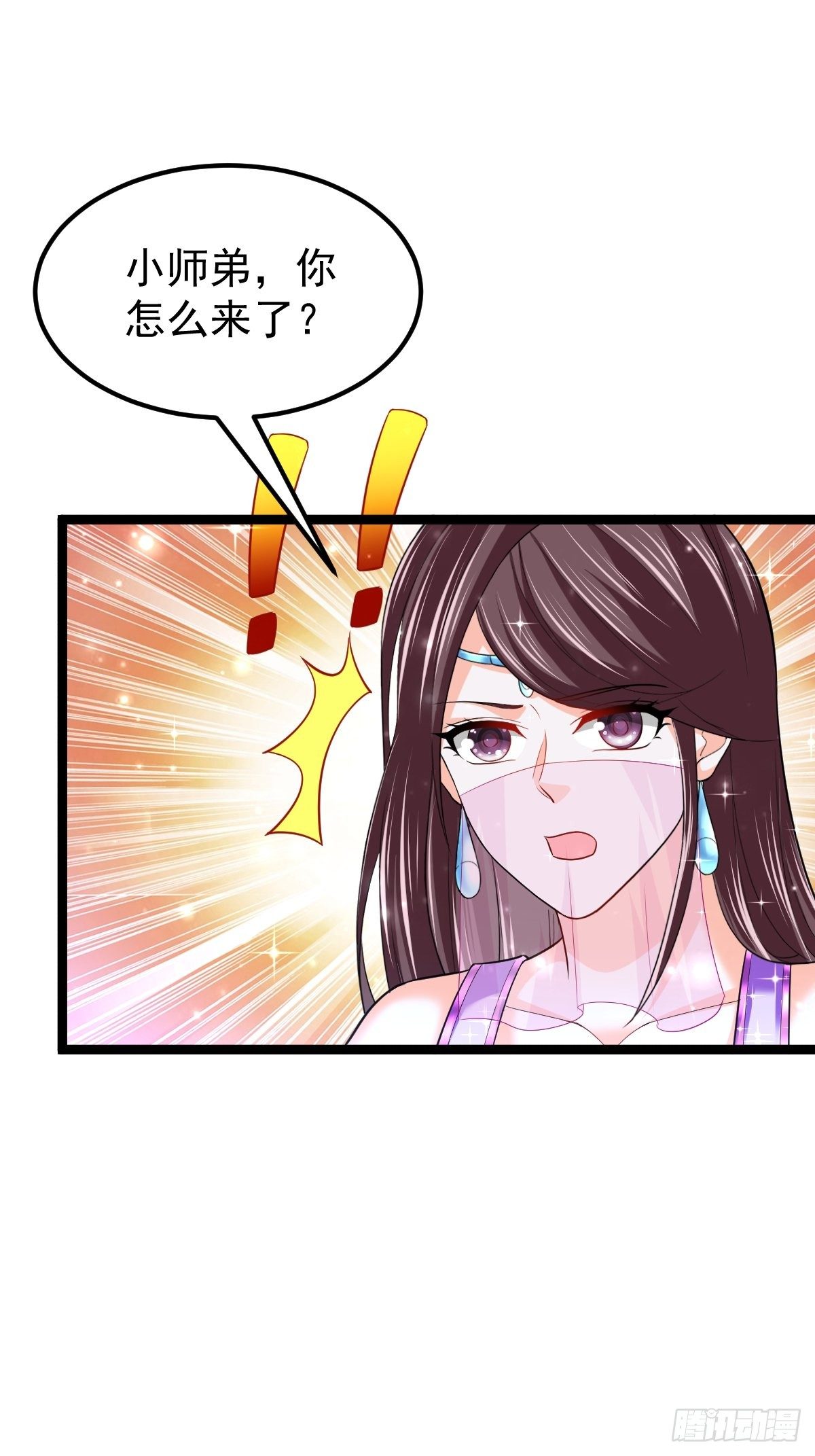 58 拯救大师姐27