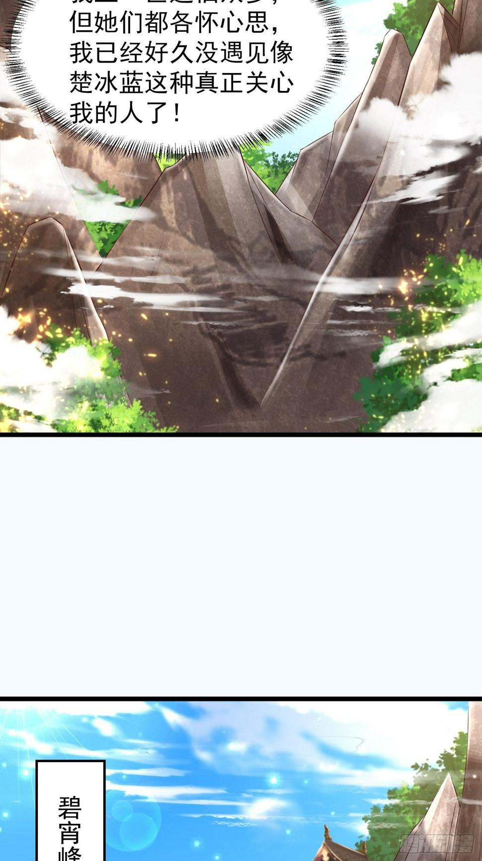 2  师姐求放过10