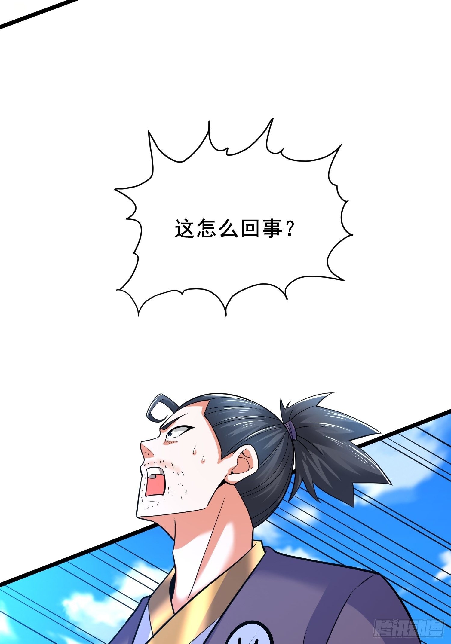 17 炎魔19