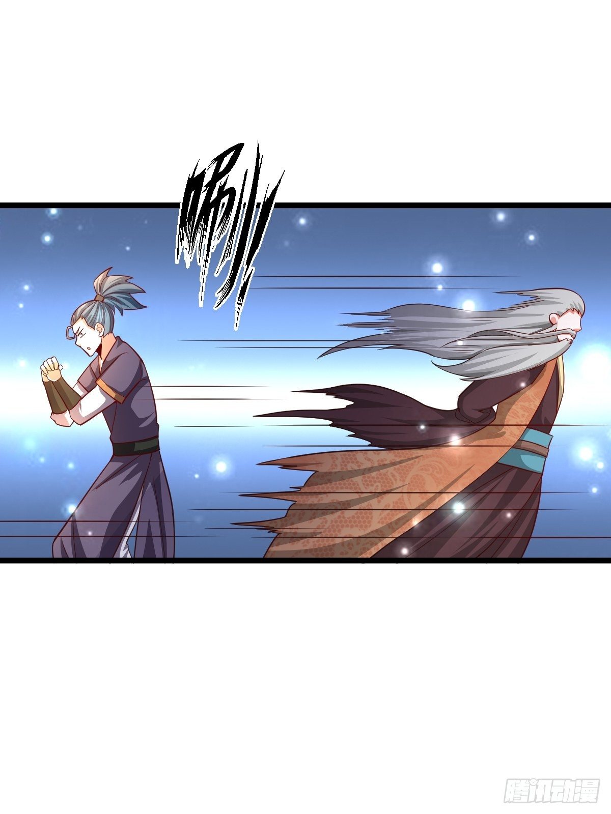 18 阴阳调和12