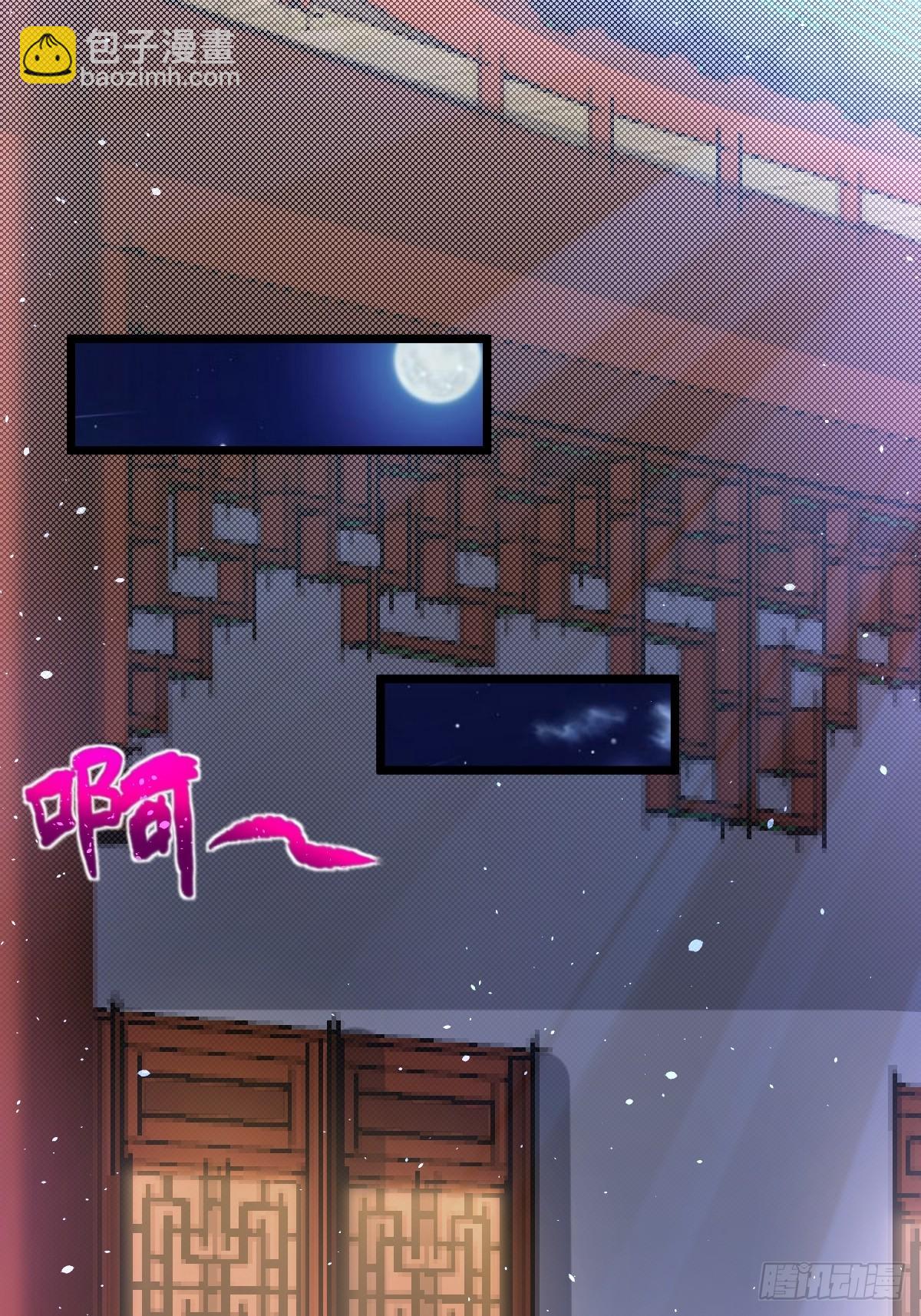 6 师姐你干嘛13