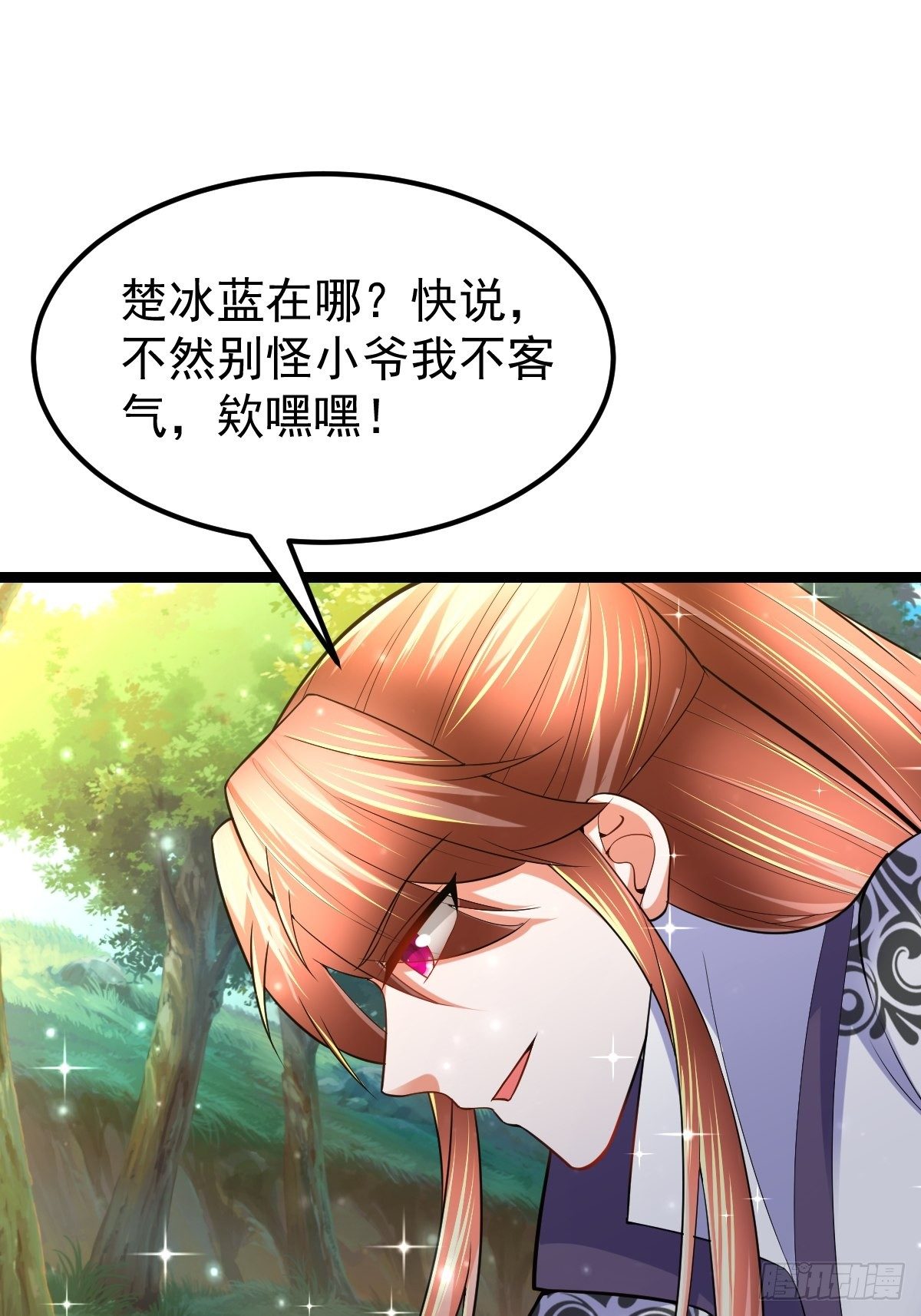 58 拯救大师姐7