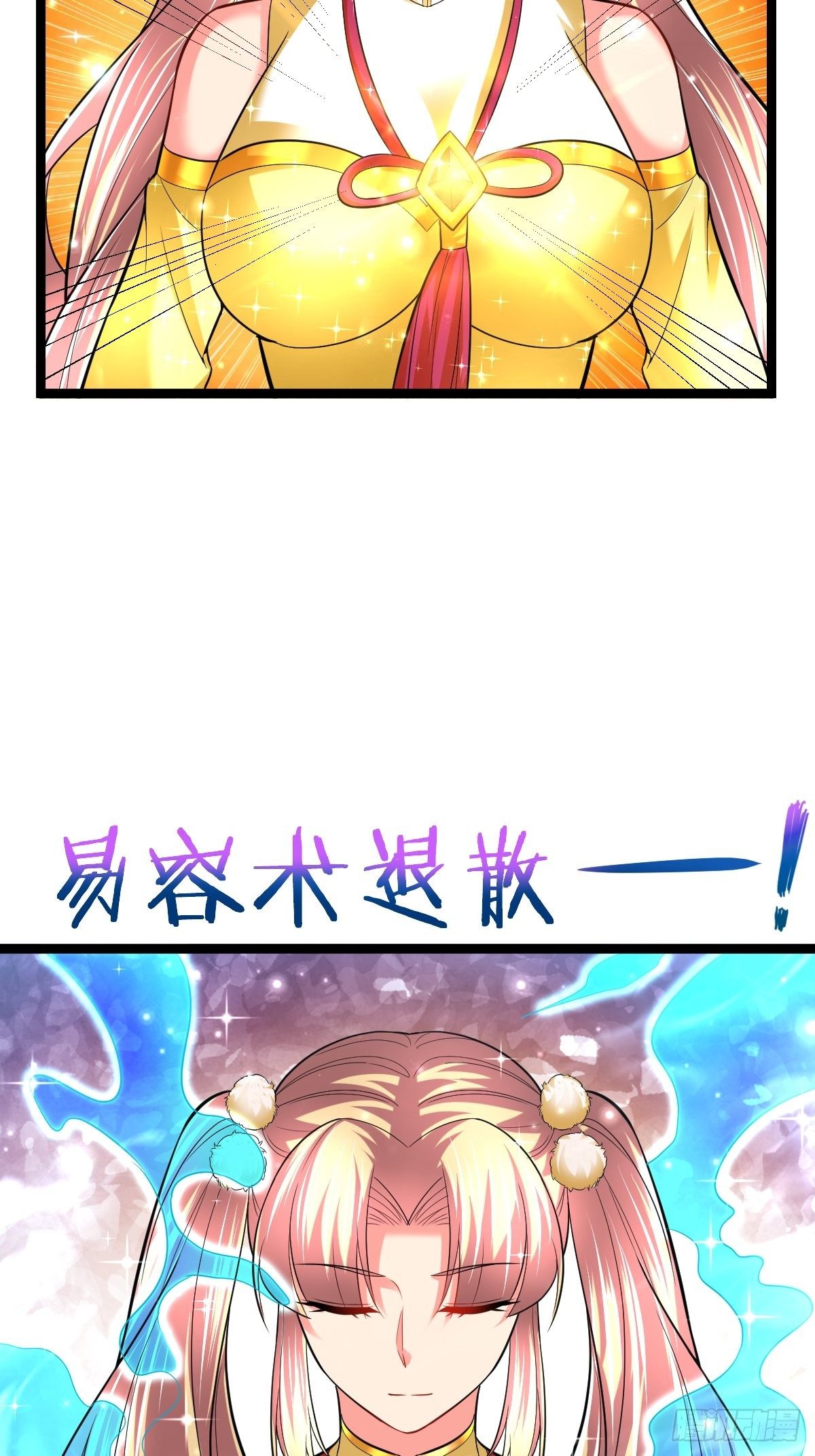 58 拯救大师姐24