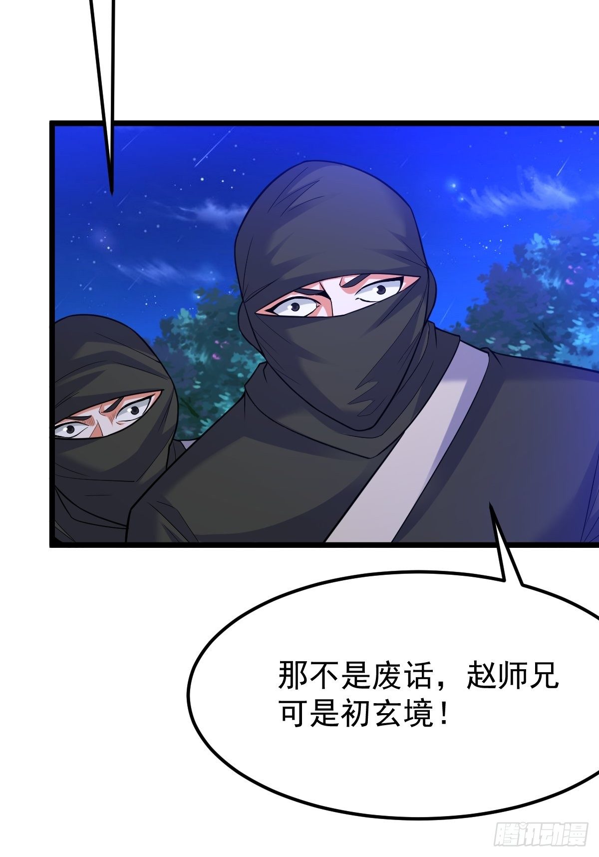 21 周逍被擒19