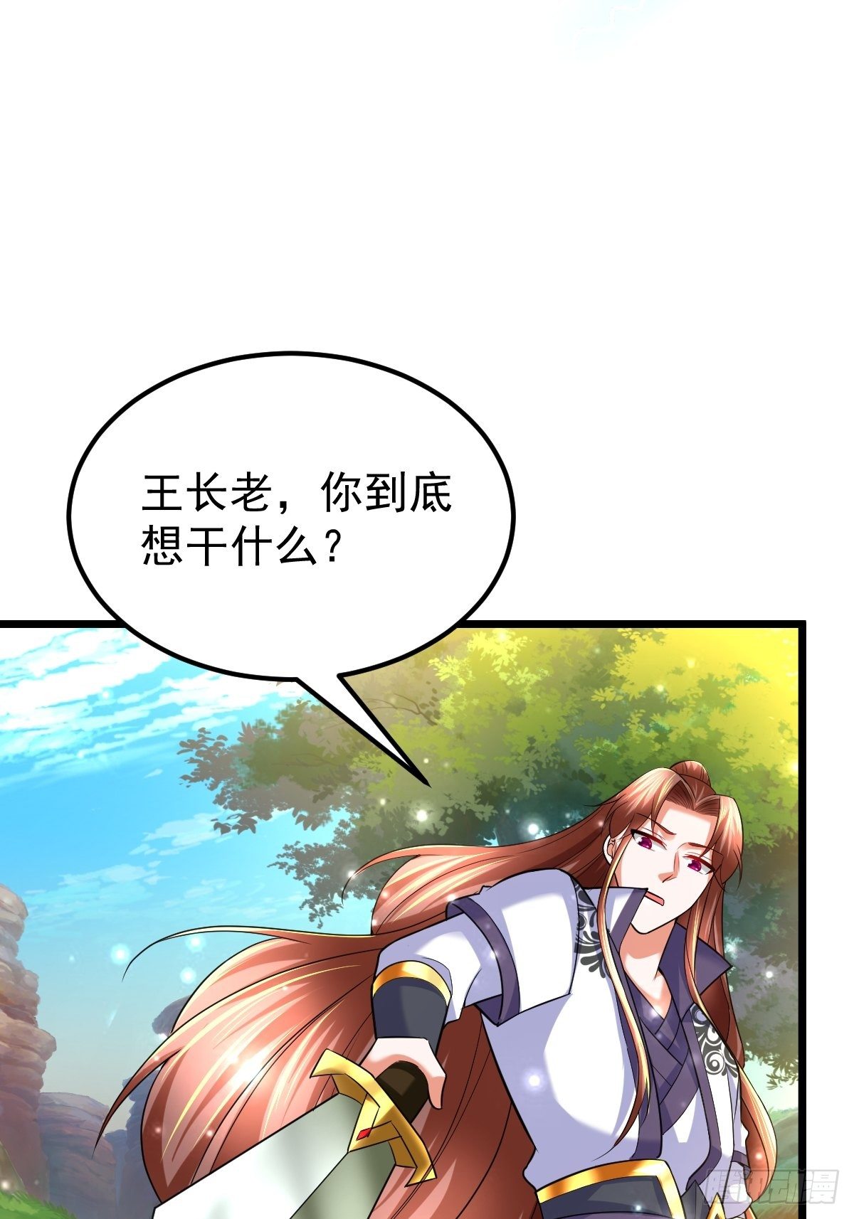 50 不走了36