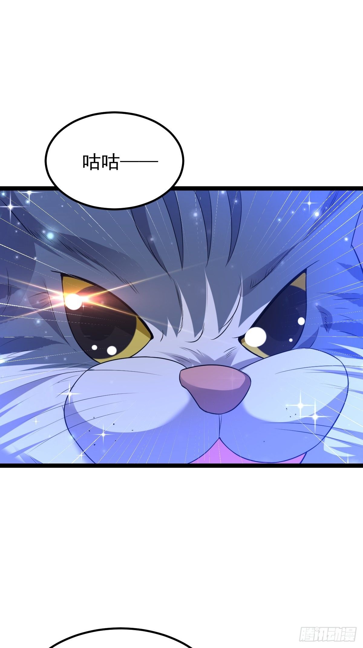 56 逍遥圣体25