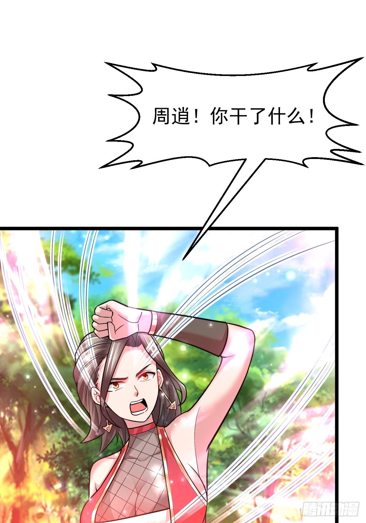 35 烈春花4