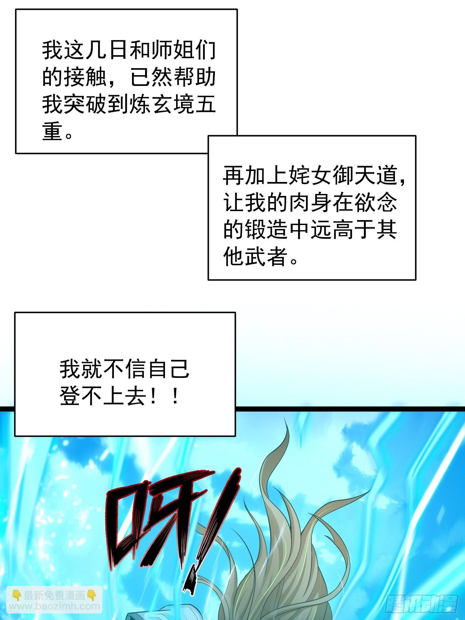 11 想不想学泡妞45