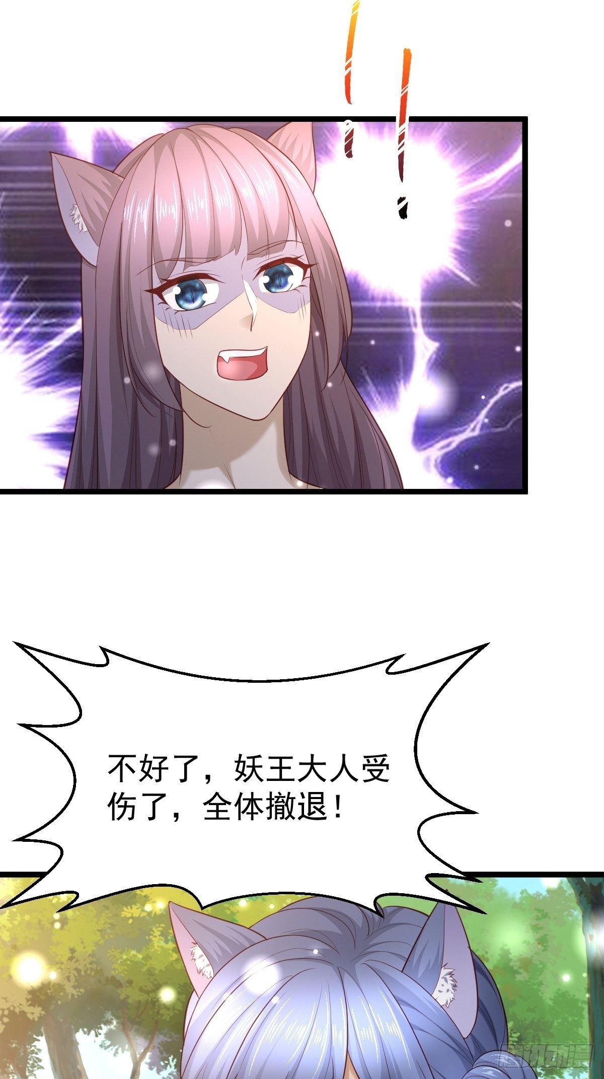 74 内应找好了19