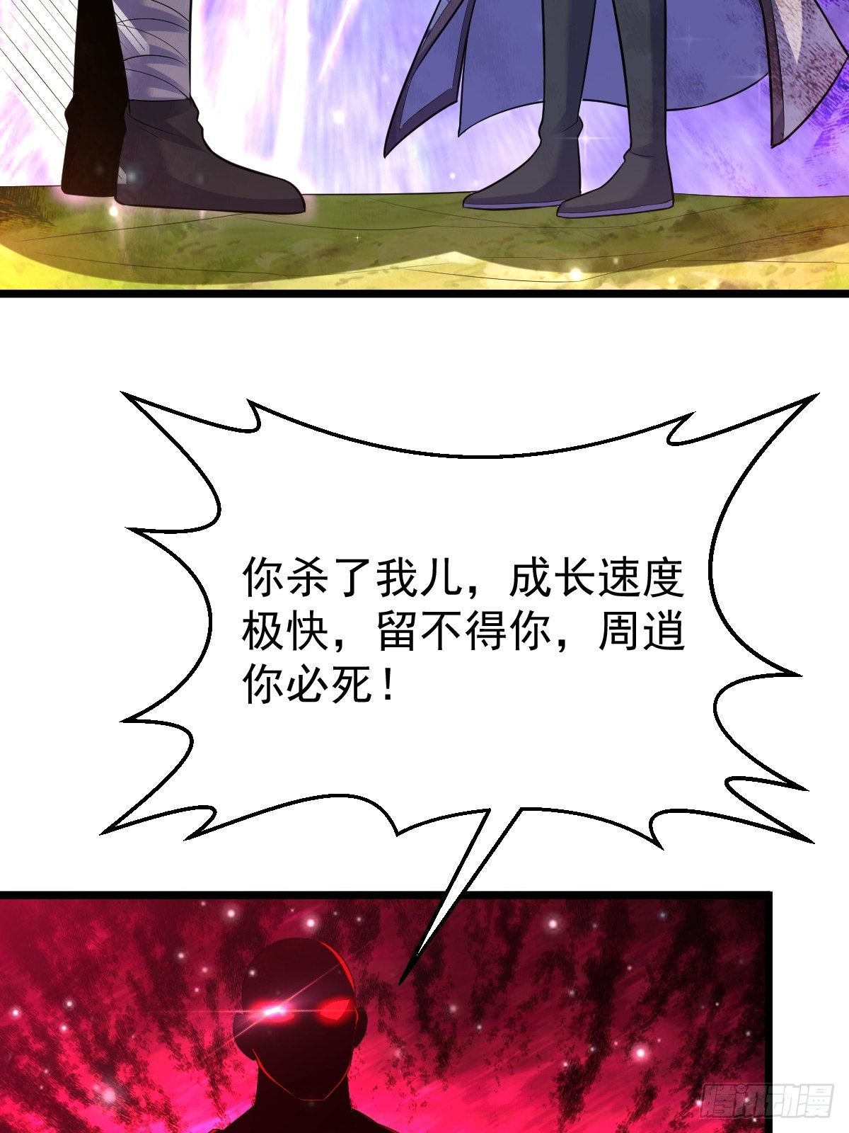 54 我跟你走6