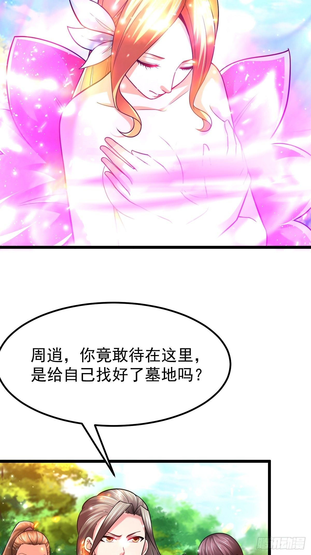 34 你确定？42