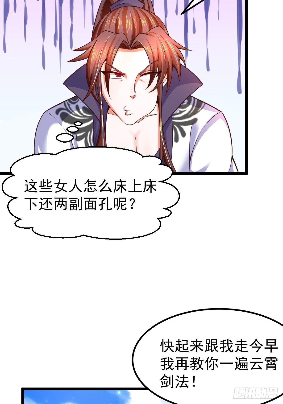8 偶遇顾小胖4