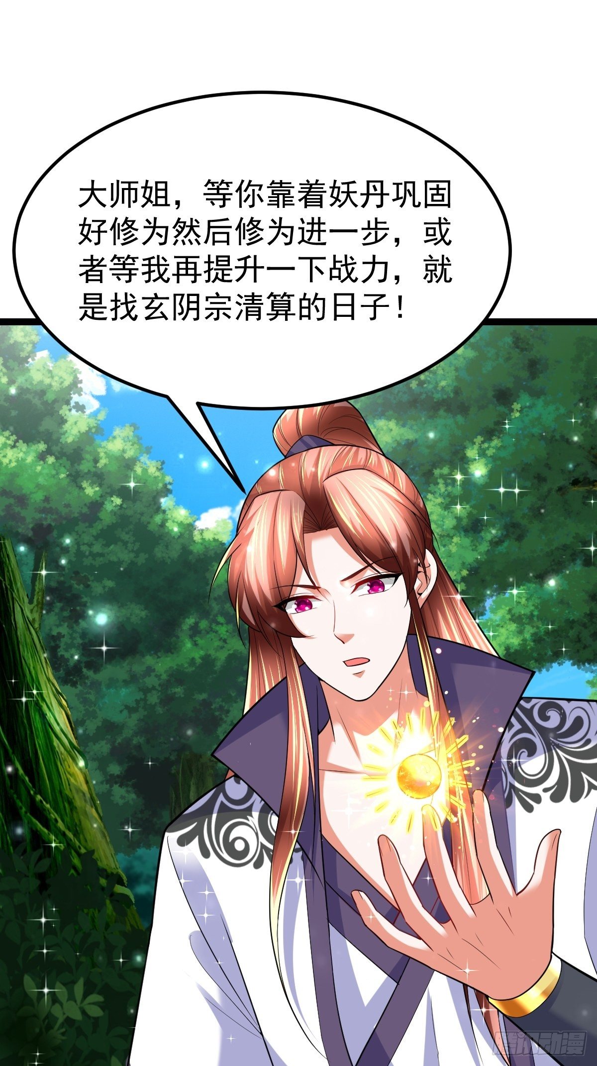 62 去我的房间1