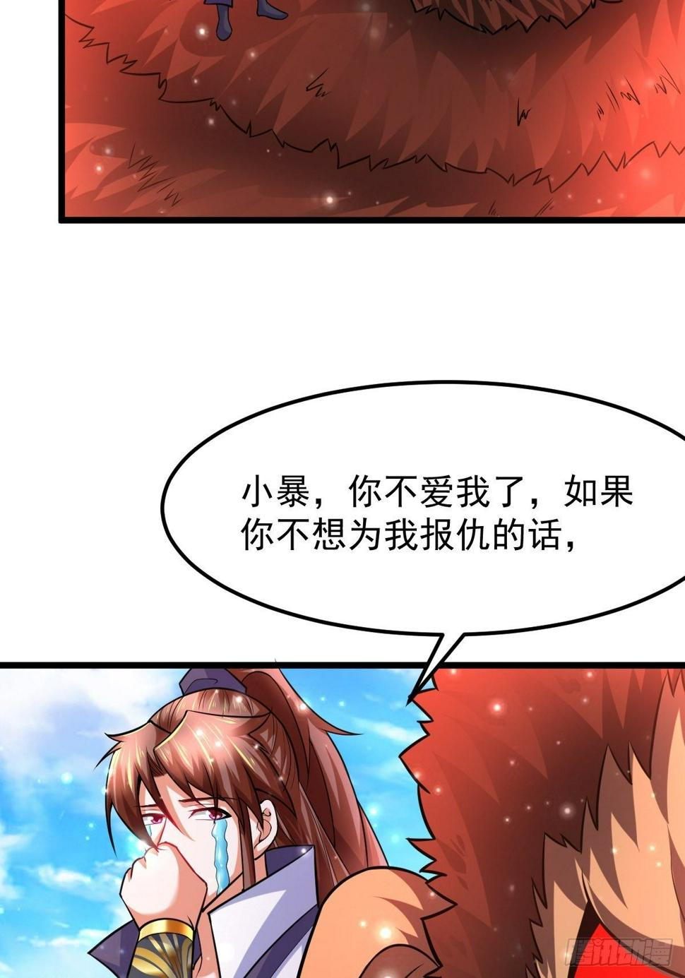 28 我走了，爱过！17