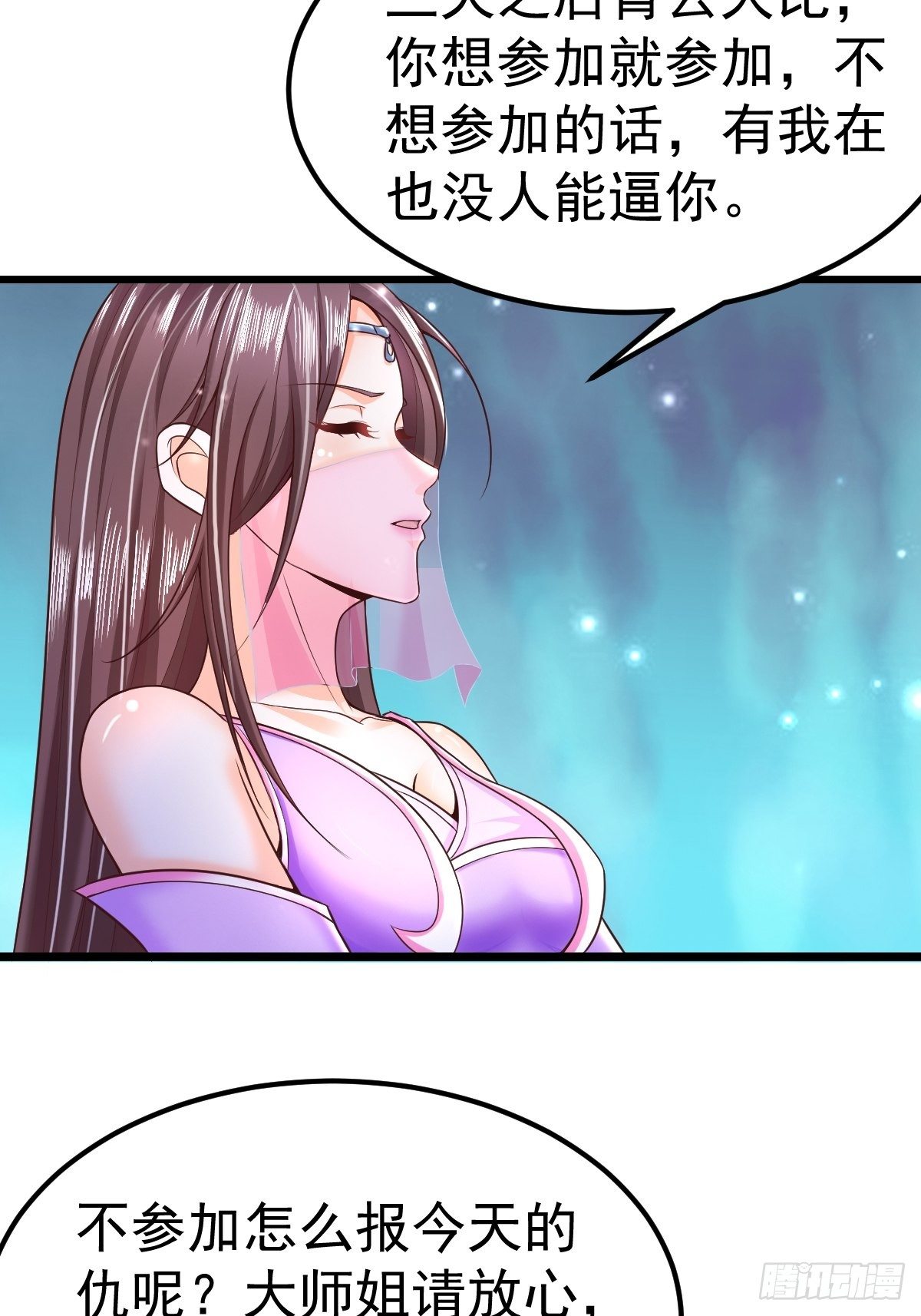3 巧巧抱抱我7