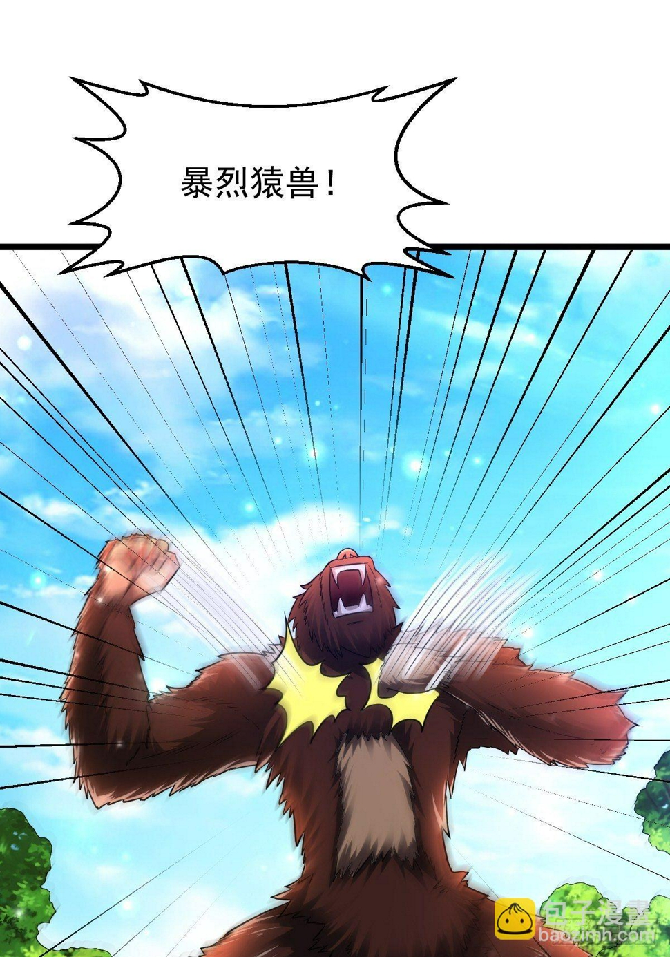 27 爆裂猿兽17