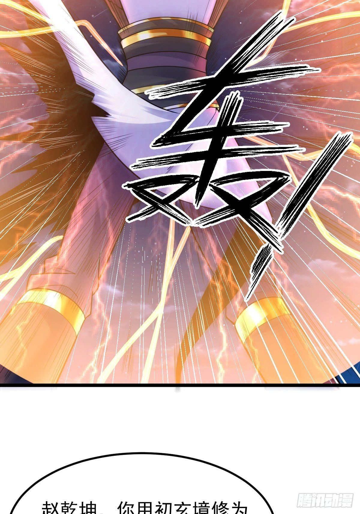 21 周逍被擒24