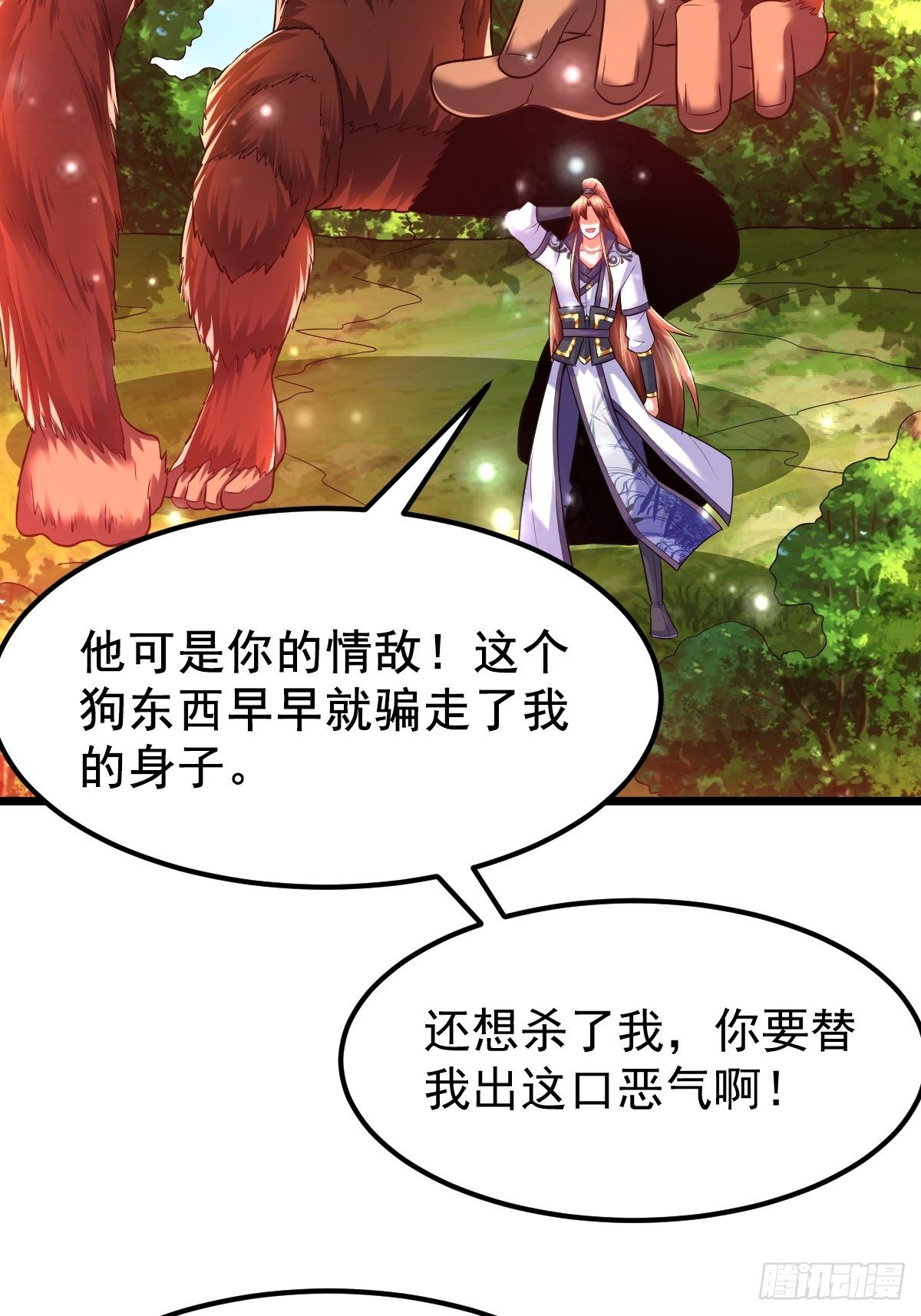 27 爆裂猿兽47