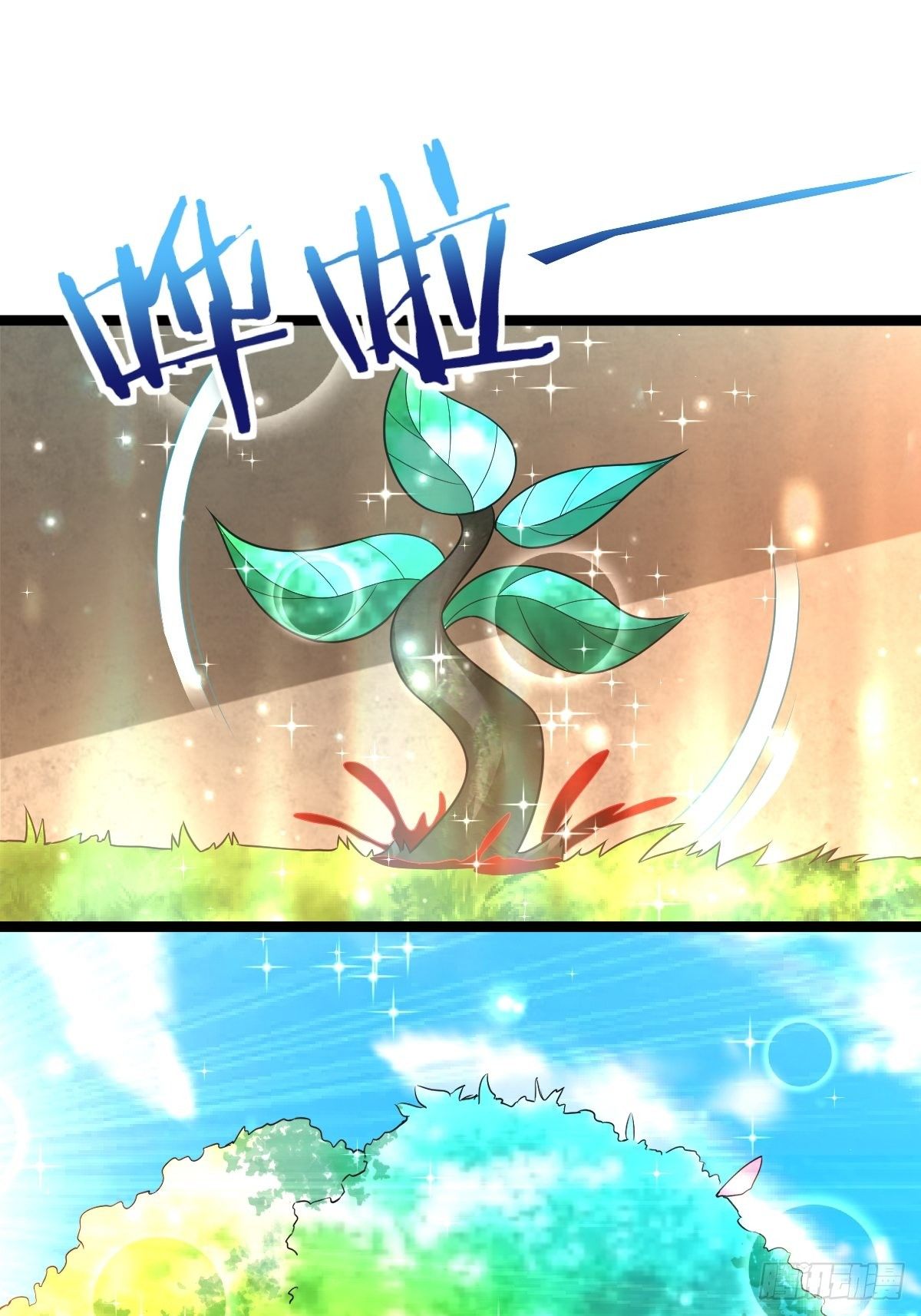 66 欲望之树18
