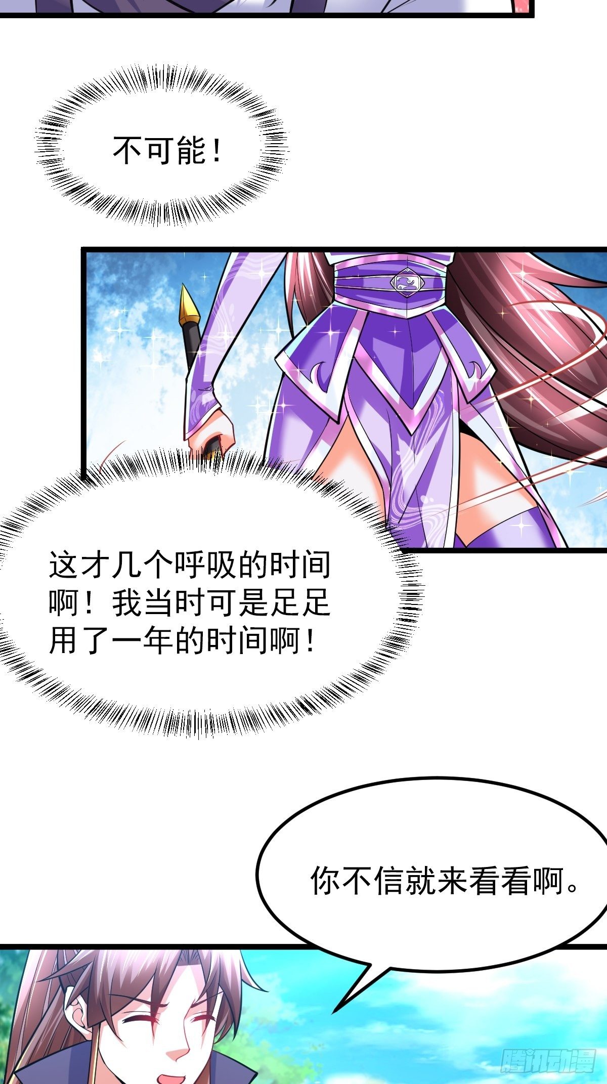 15 多谢前辈46