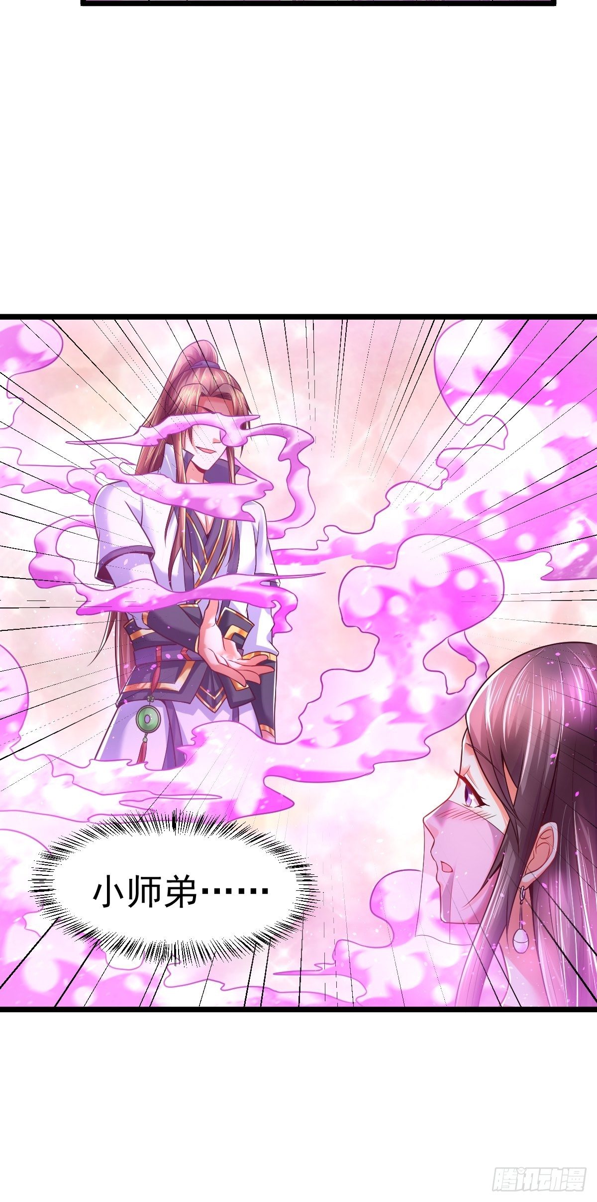 6 师姐你干嘛21