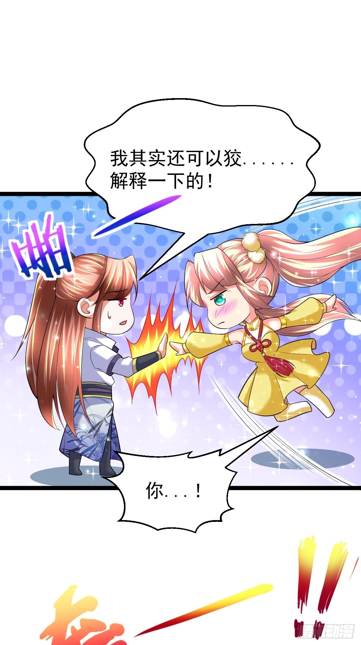 68 还有谁！4