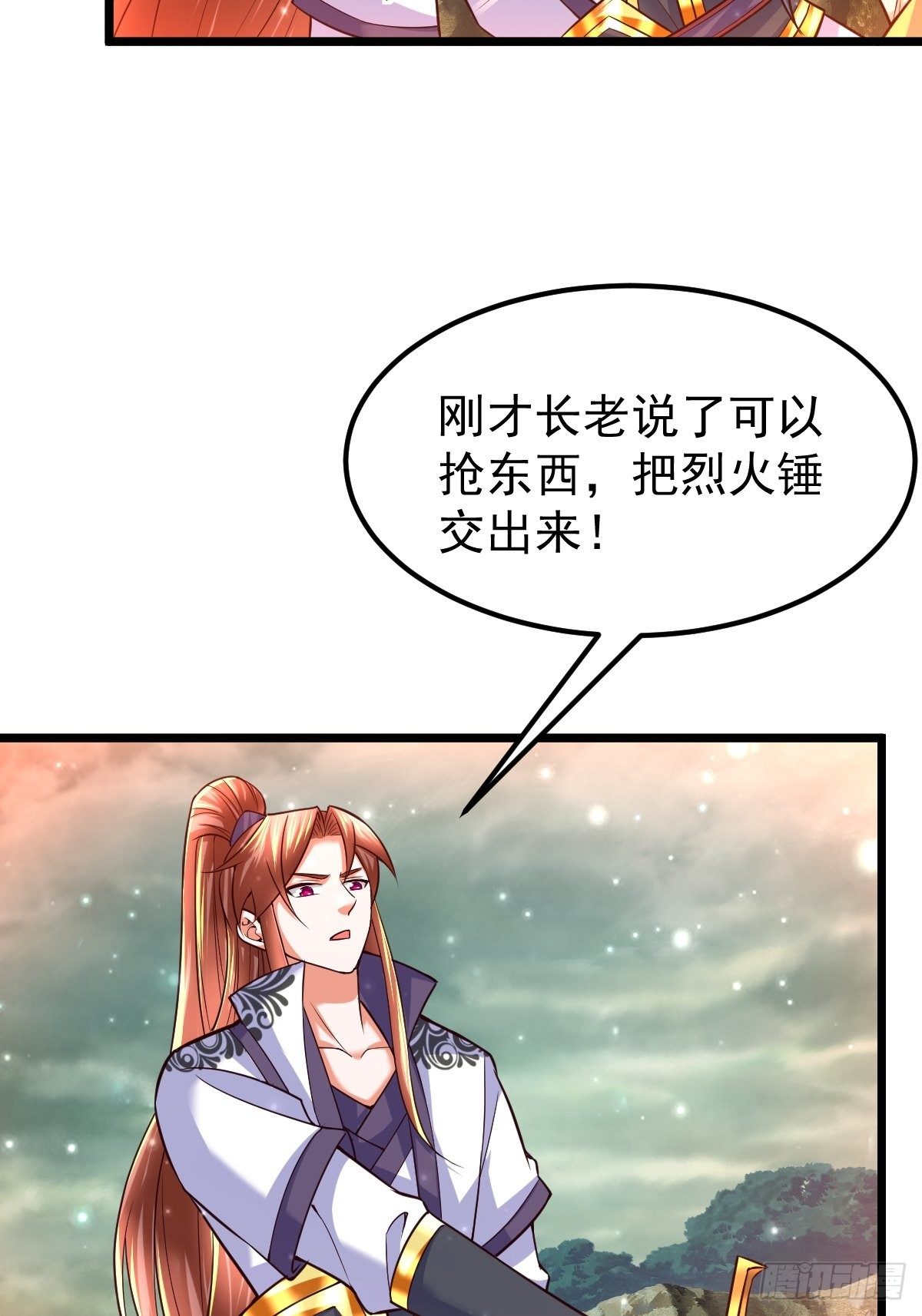 42 抢东西46