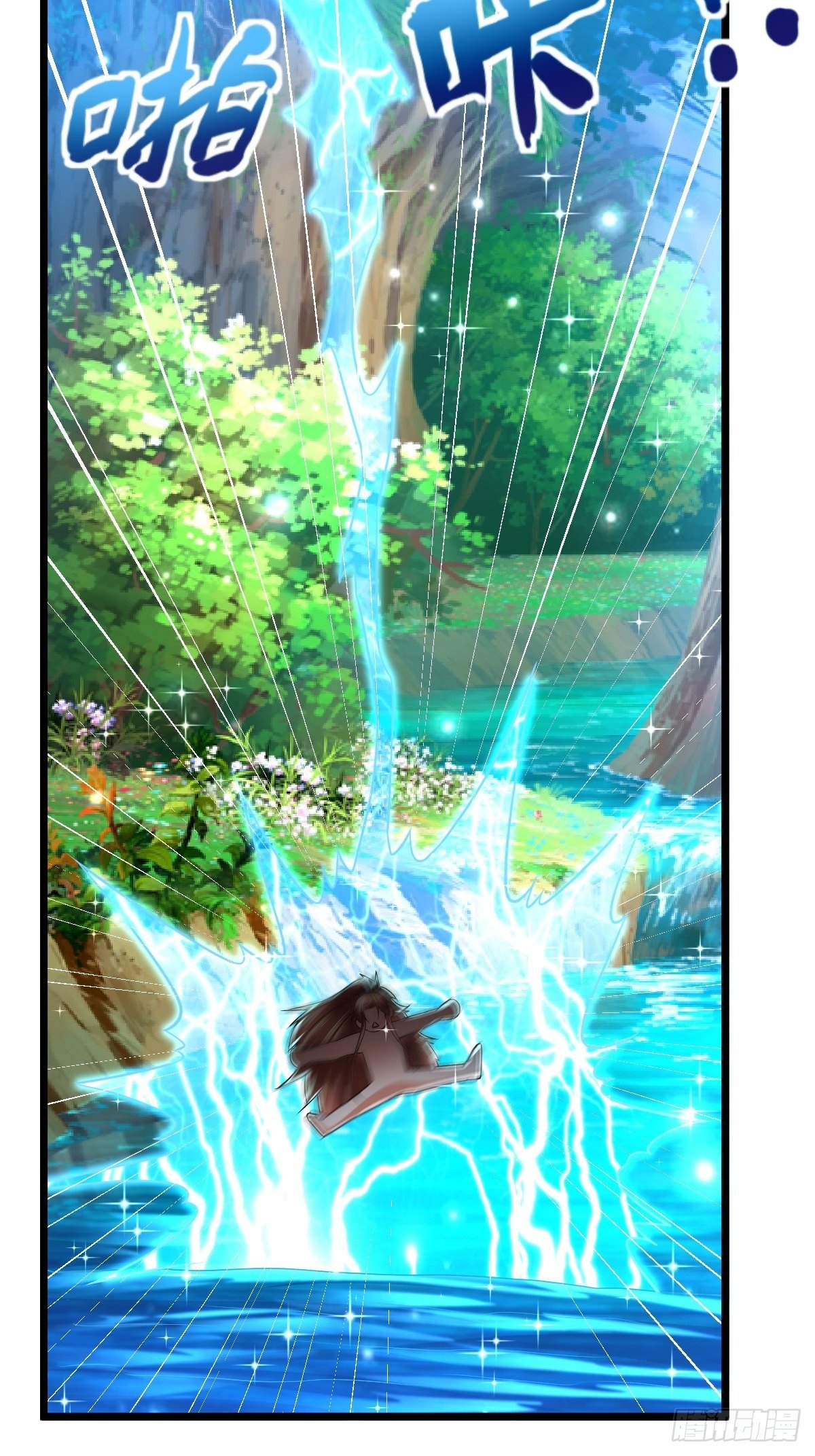 49 护宗神兽29