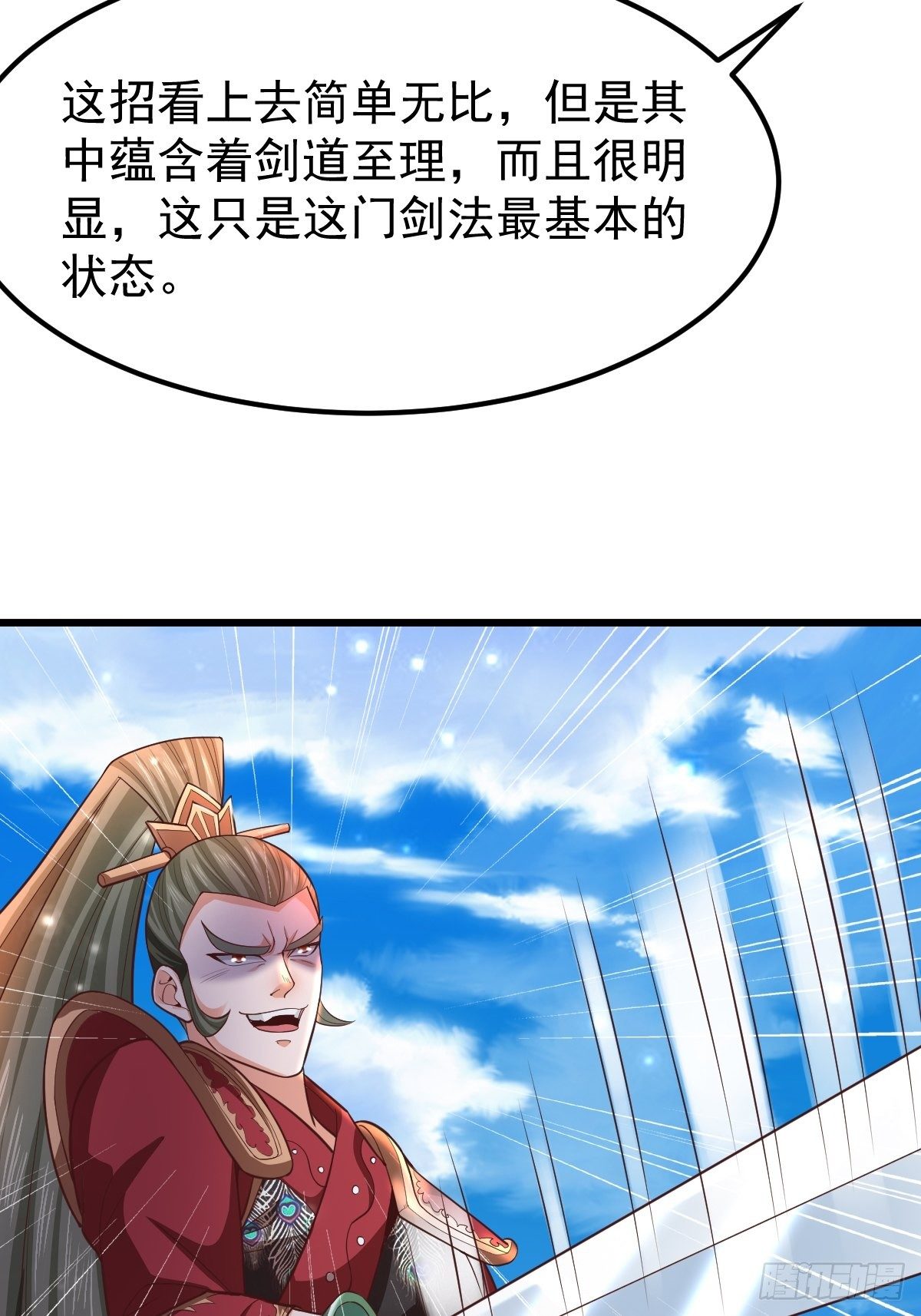 23 楚冰蓝vs赵乾坤36