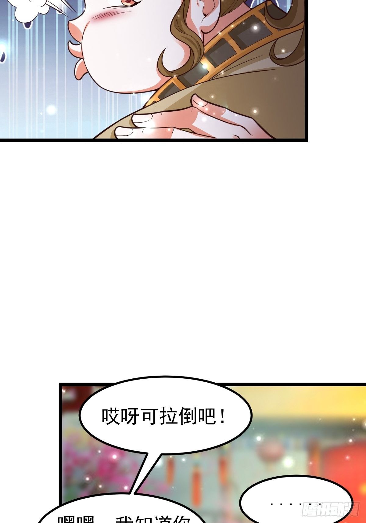 8 偶遇顾小胖32