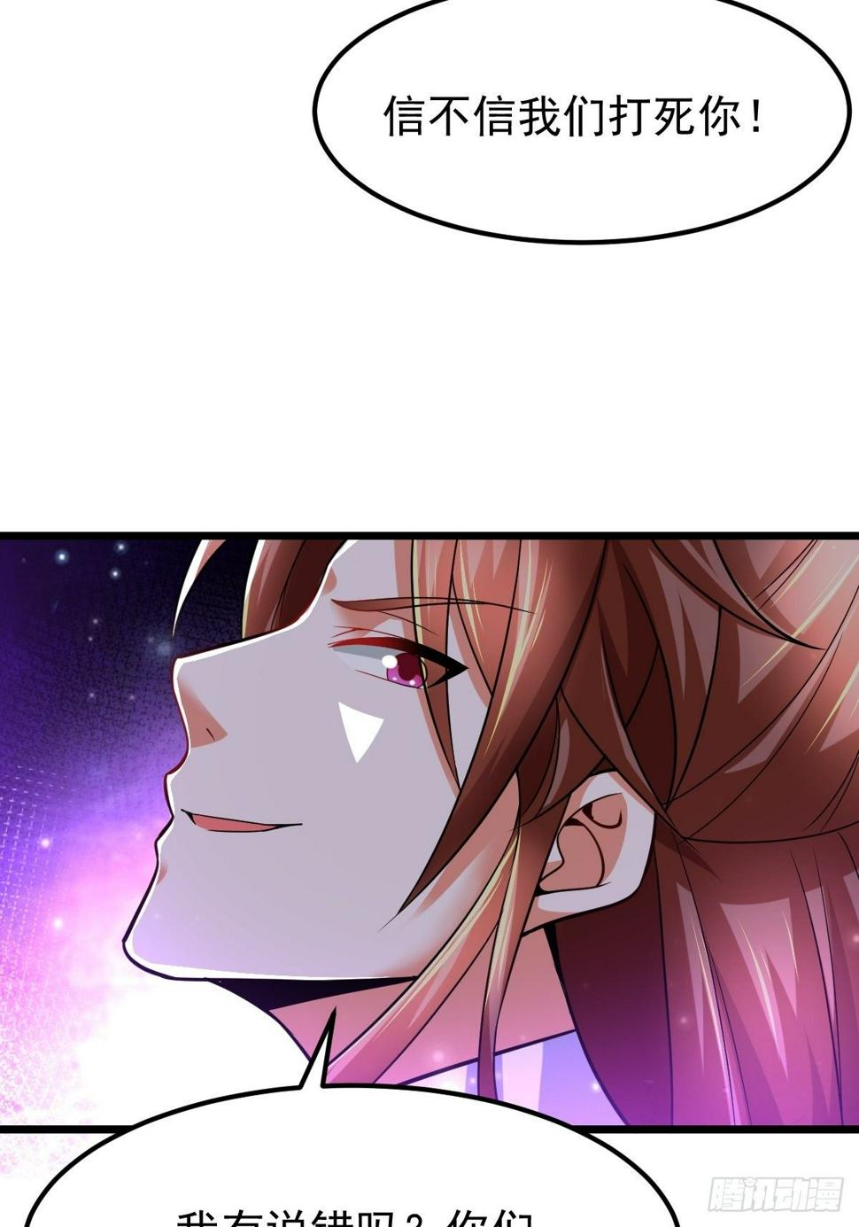 38 剑来！28