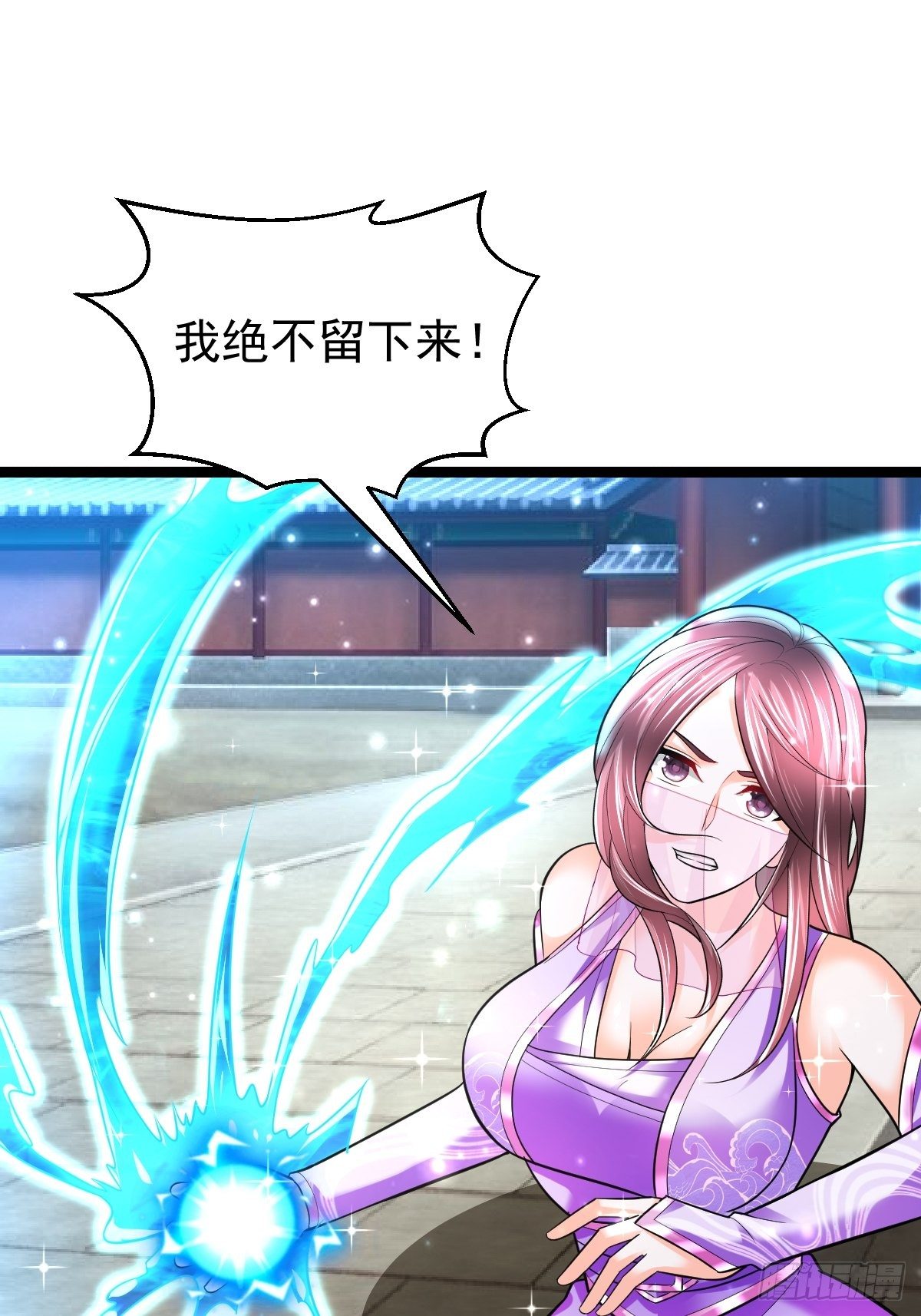 59 逃出玄阴宗1