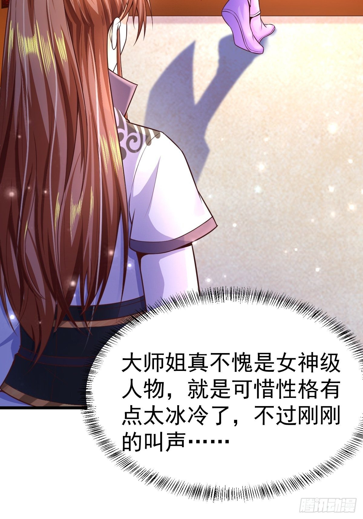 3 巧巧抱抱我10