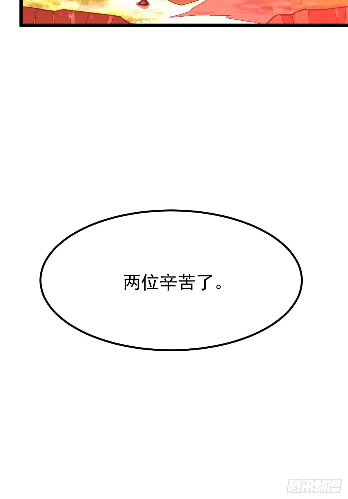 28 我走了，爱过！47
