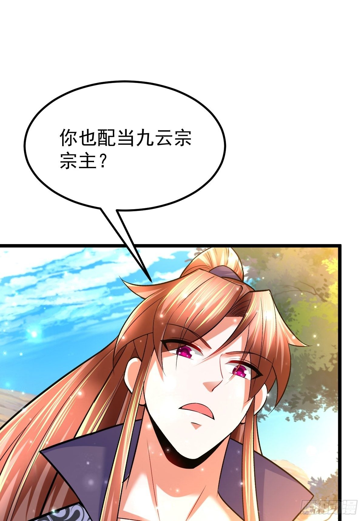 50 不走了41