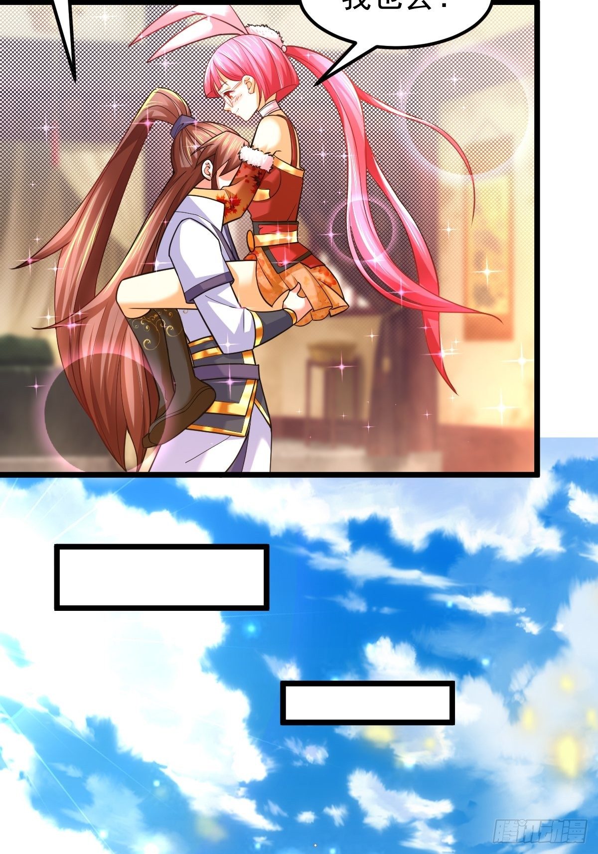 16 小师弟是我的34