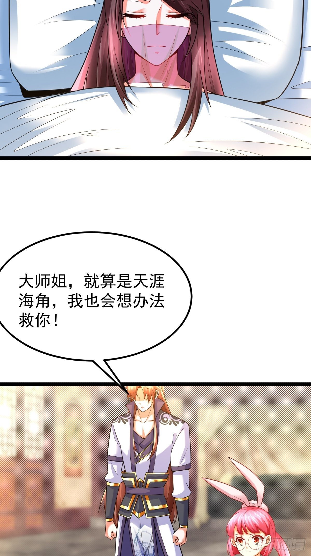 26 收服神鹰4