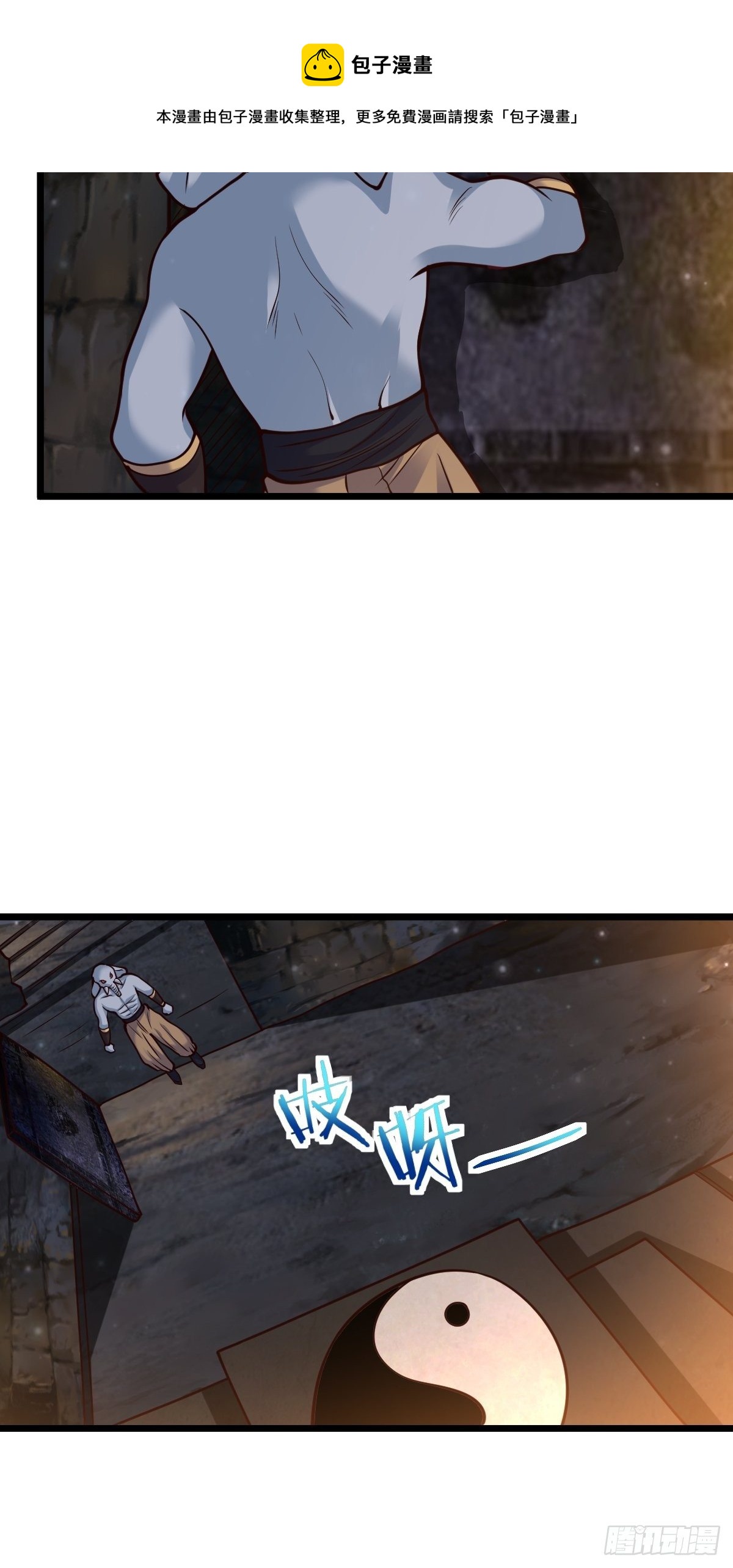 77 合适吗？20