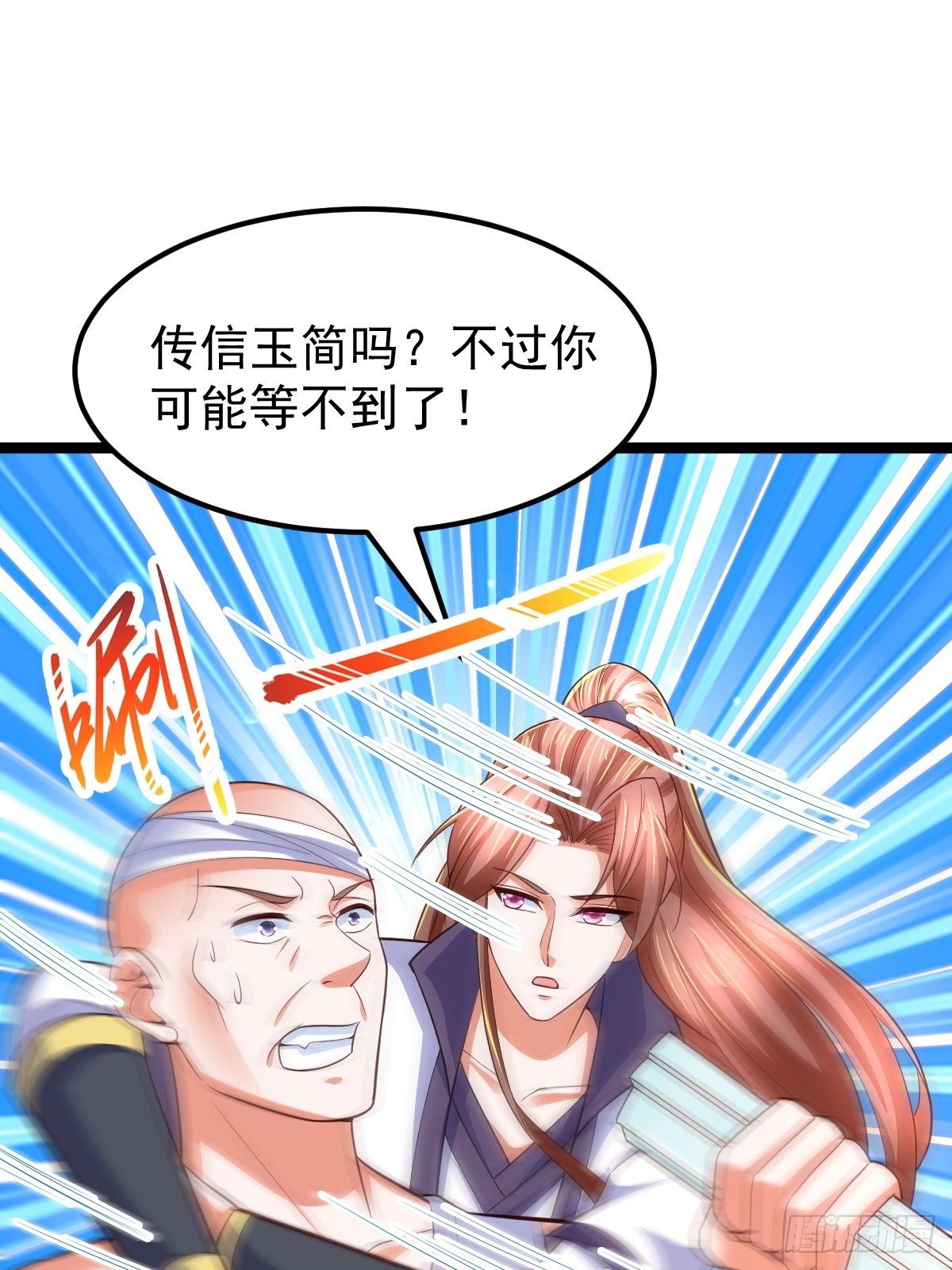 65 云虎身死14