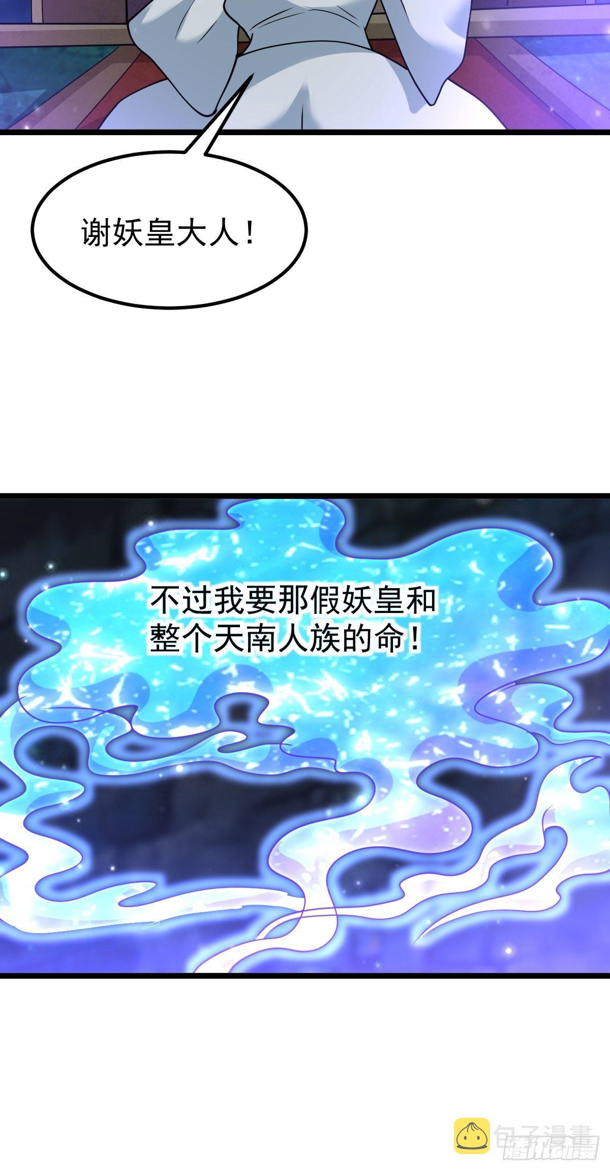 77 有点意思27
