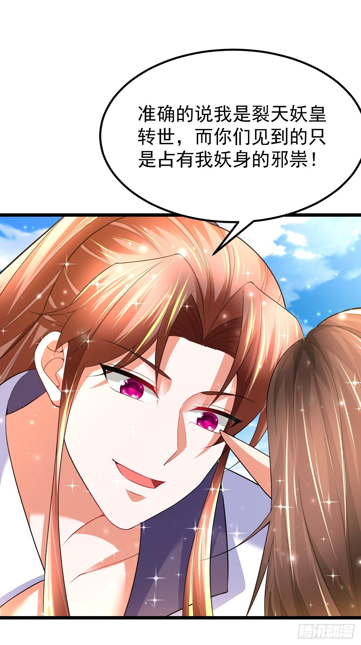 76 搅浑战局13