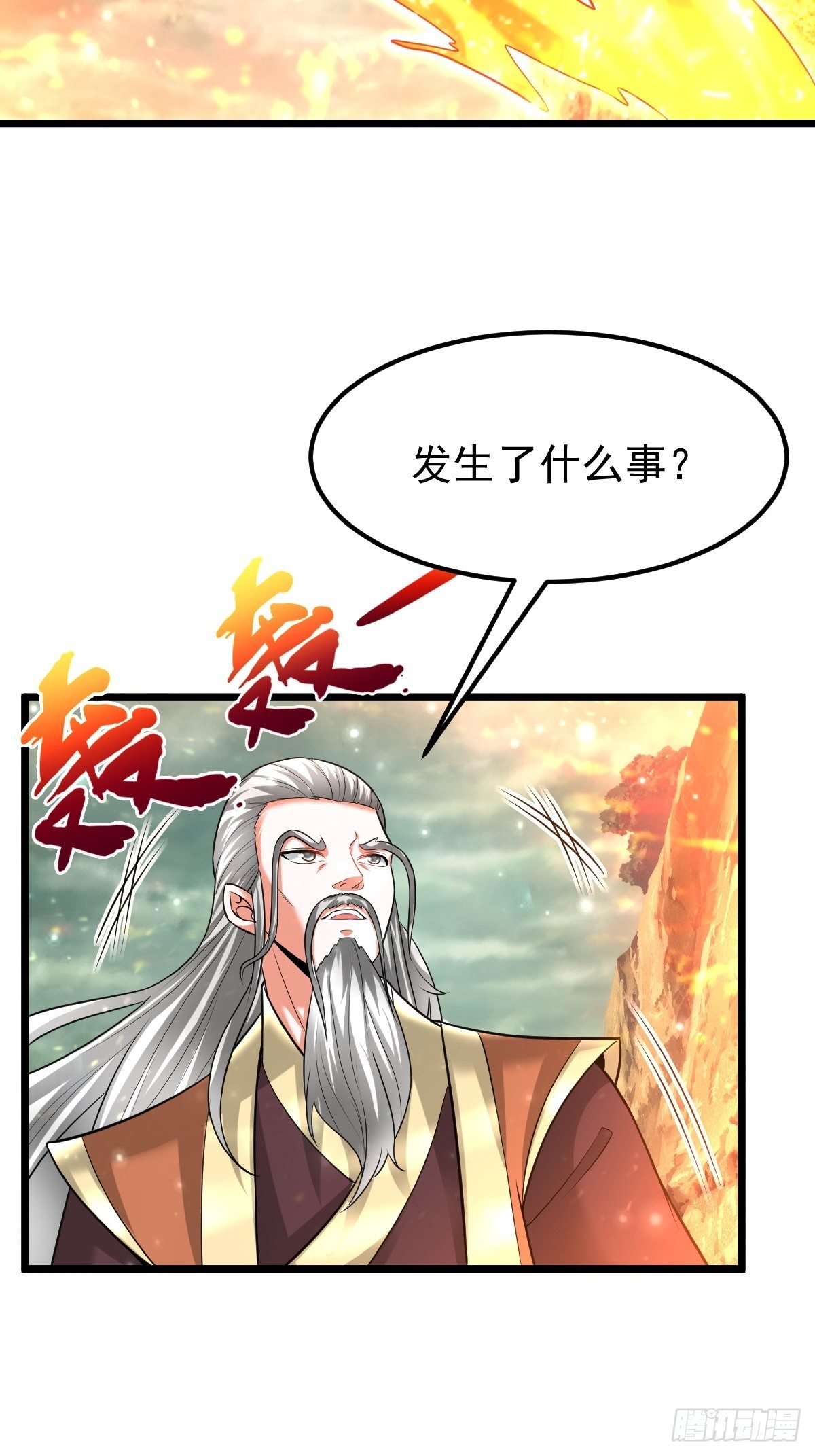 41 遗迹崩塌32