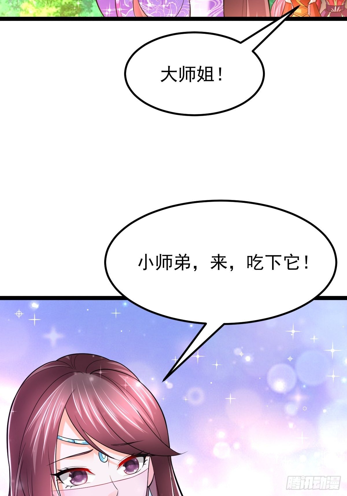 55 死而复生2